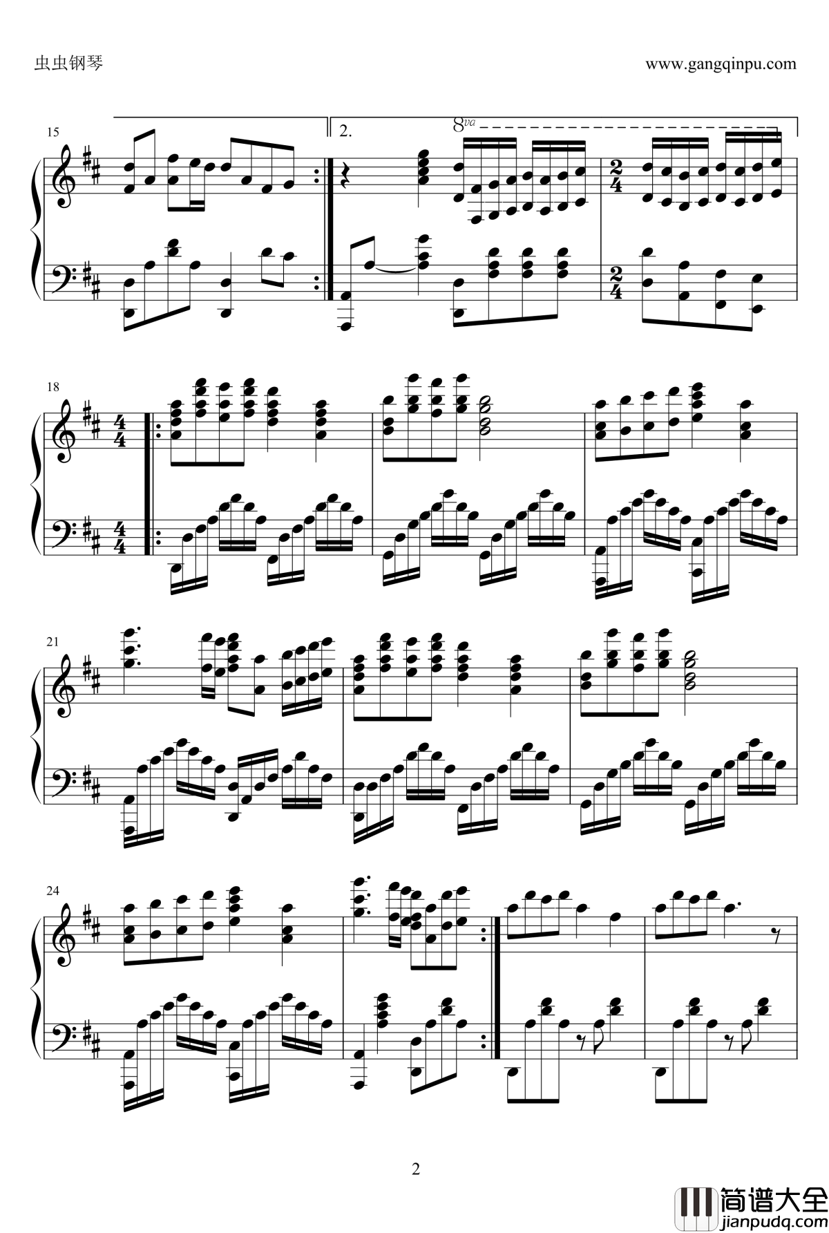 我像雪花天上来钢琴谱_伴奏谱_戴玉强