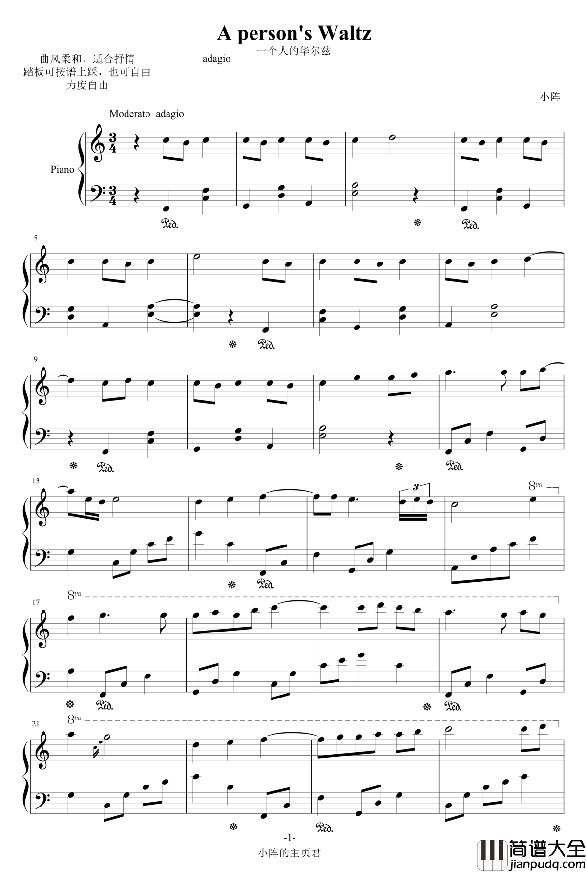 A_person's_Waltz钢琴谱_小逸君