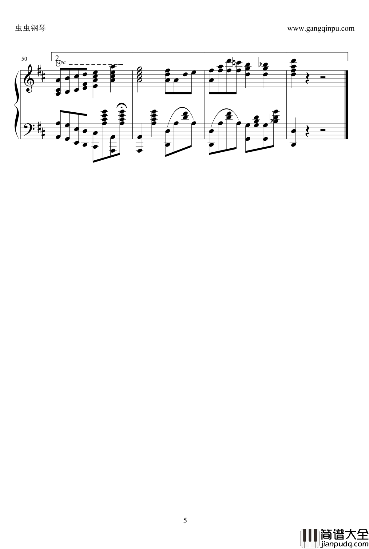 我像雪花天上来钢琴谱_伴奏谱_戴玉强