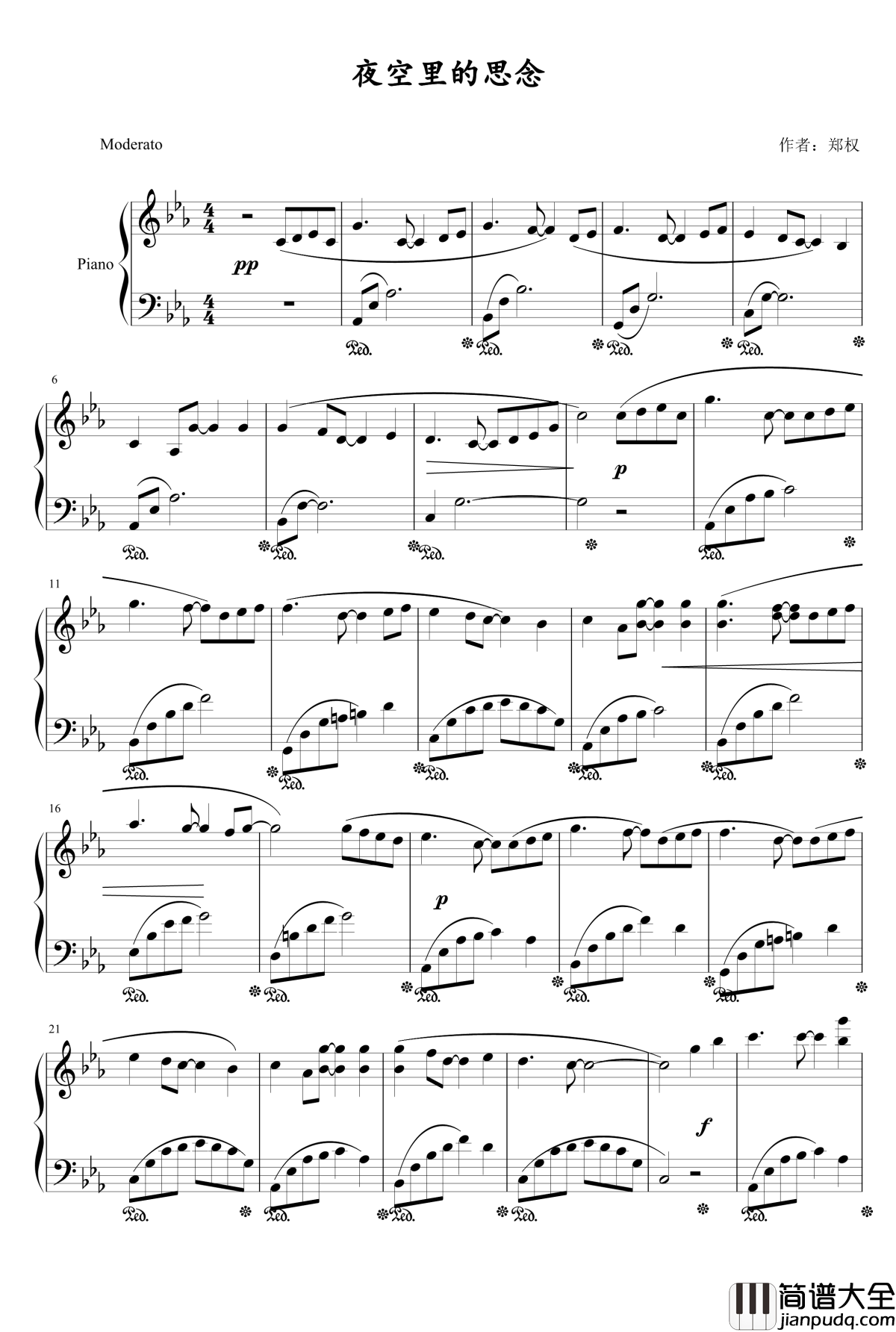 夜空里的思念钢琴谱_775197492