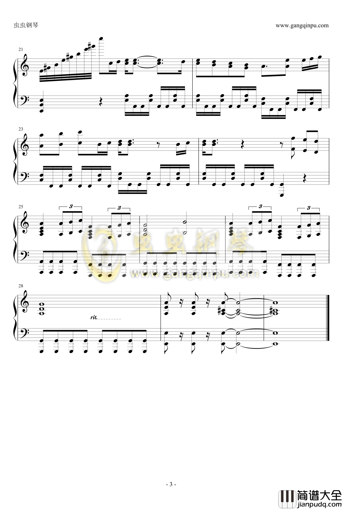 天马座的幻想钢琴谱_圣斗士星矢