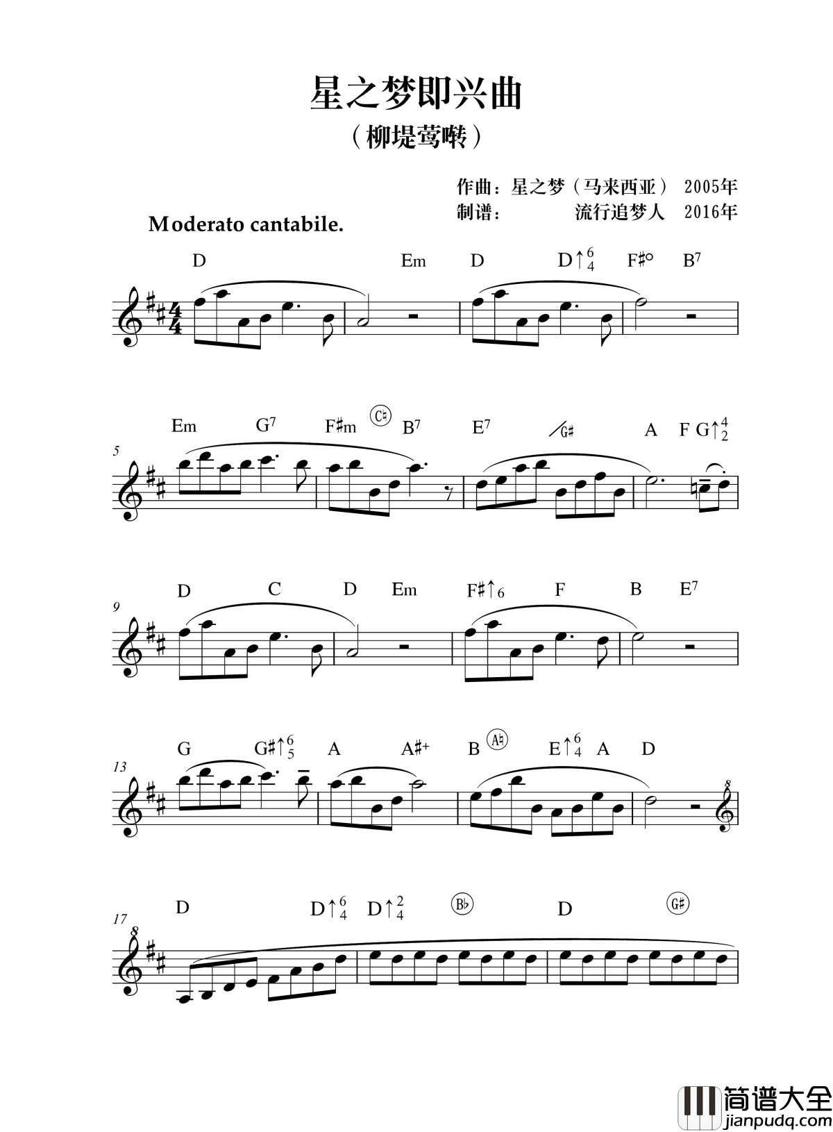 星之梦即兴曲钢琴谱_流行追梦人
