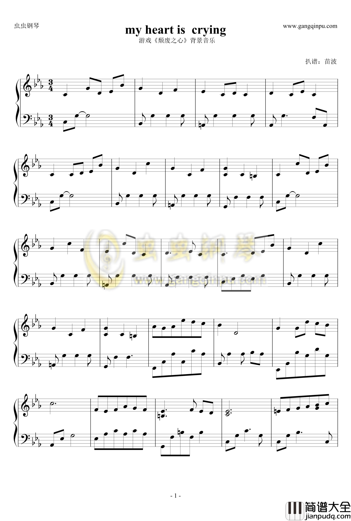my_heart_is__crying钢琴谱_颓废之心_背景音乐
