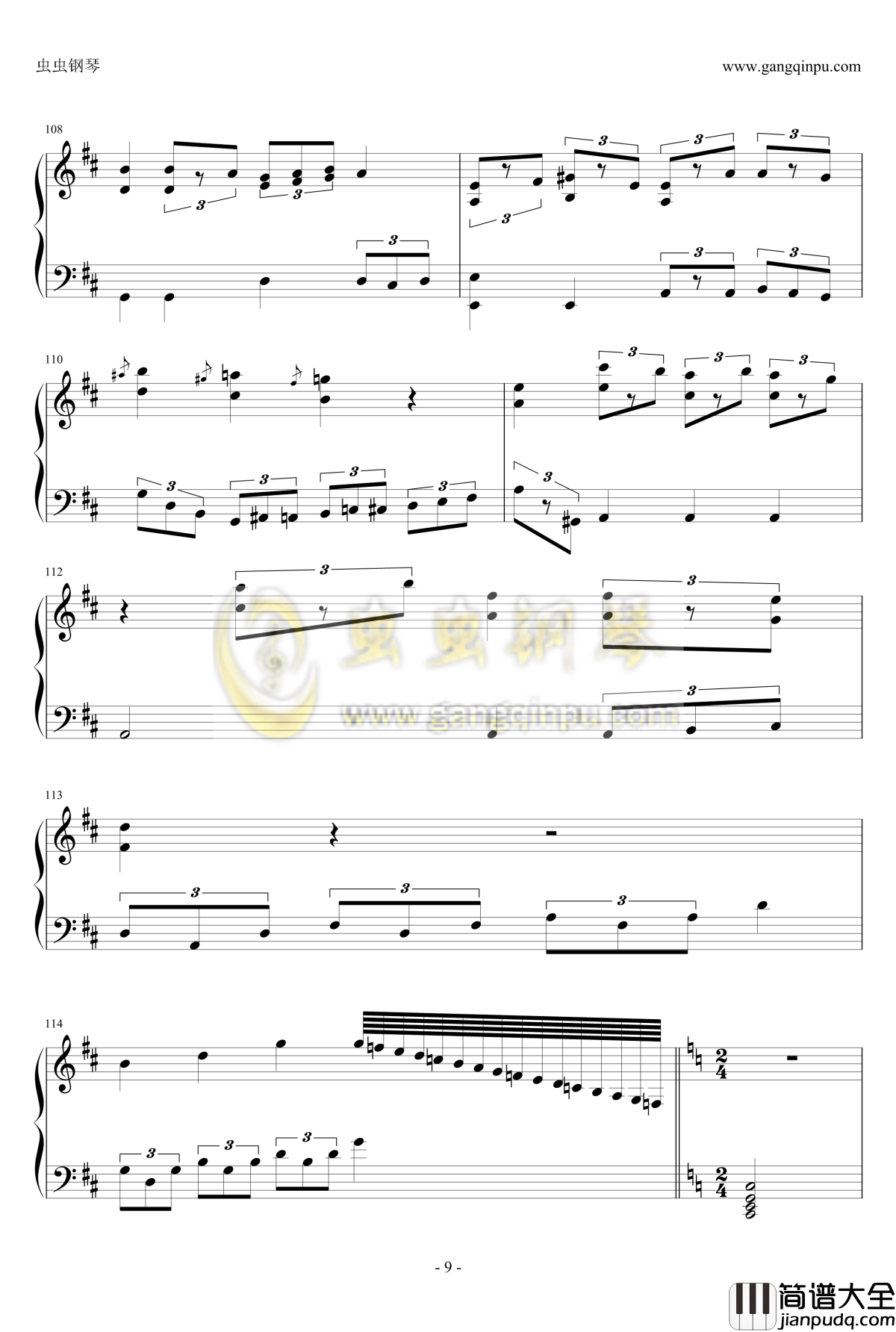 动漫串烧钢琴谱_献给六一_动漫