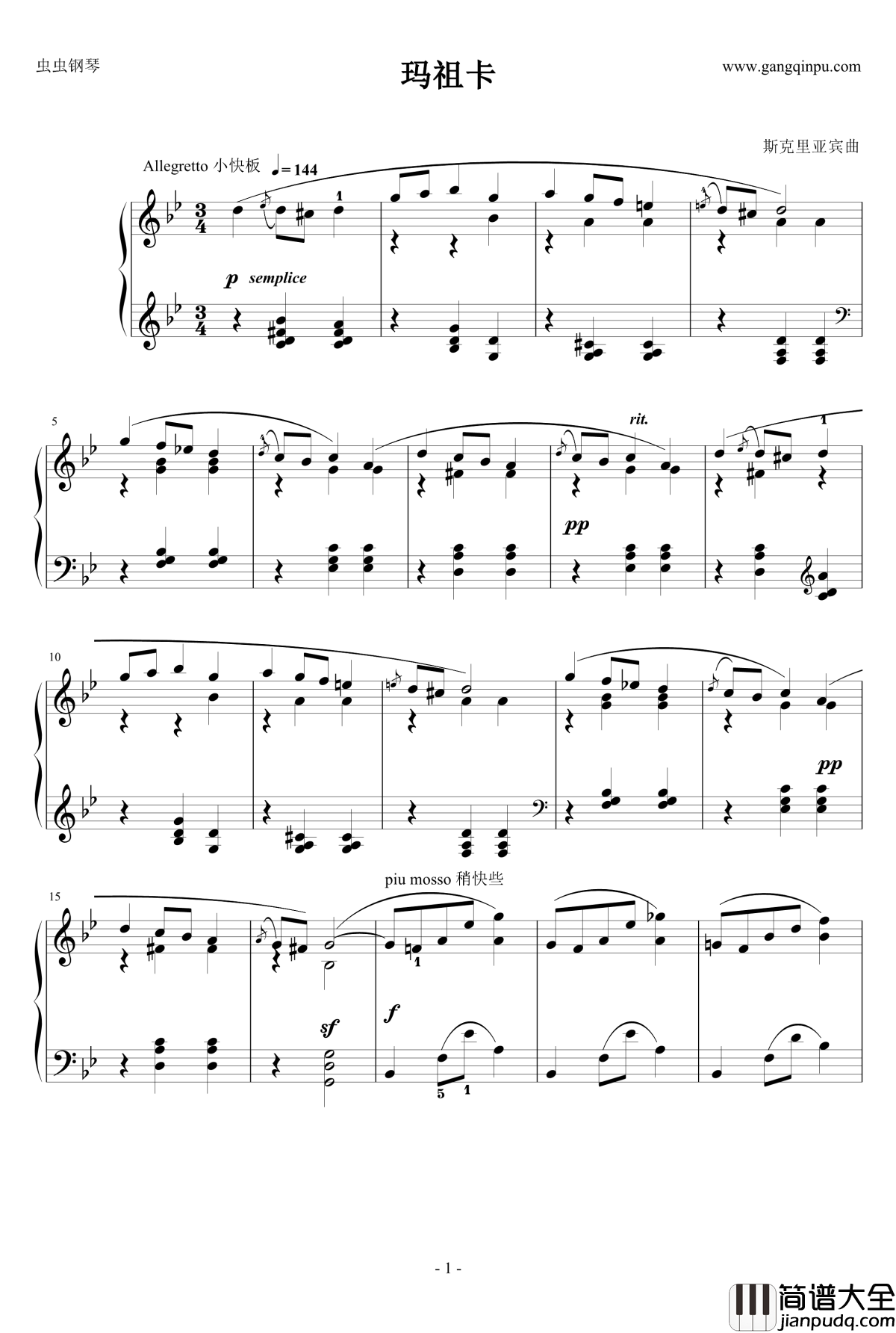 玛祖卡钢琴谱_斯克里亚宾