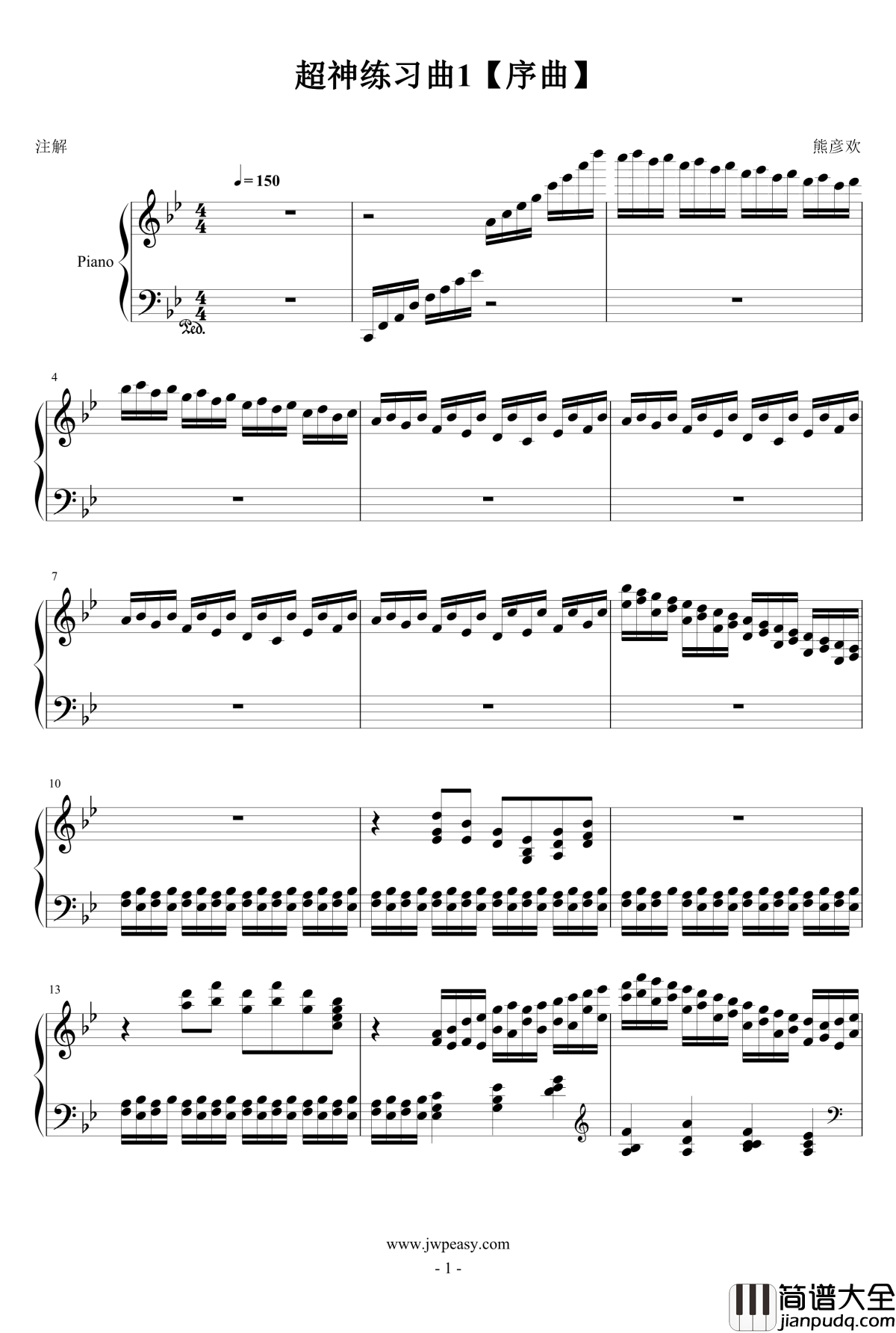 超神练习曲一号序曲钢琴谱_熊哥Herobrine