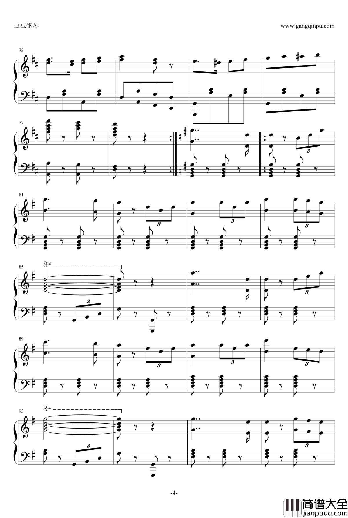 巴登威勒进行曲钢琴谱_德国军歌