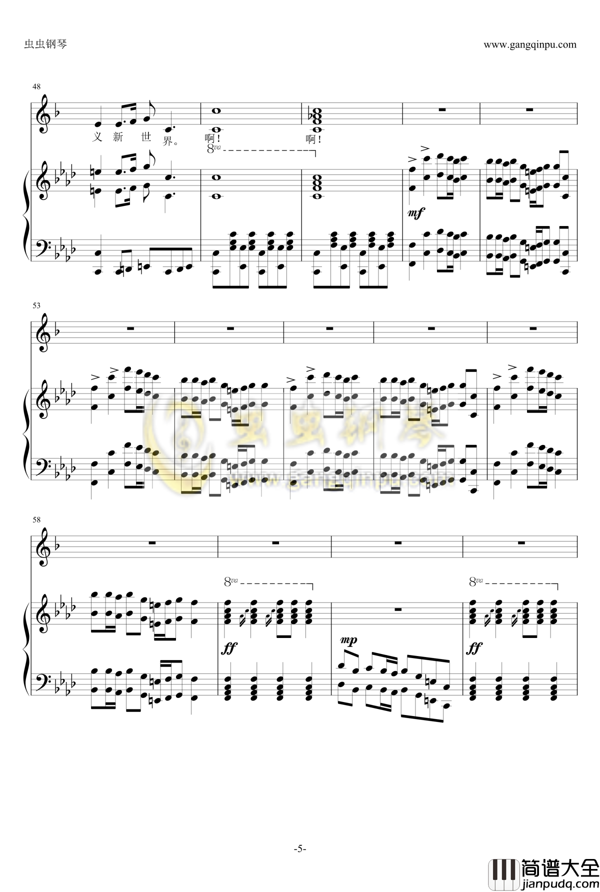 苏维埃进行曲钢琴谱_Советский_марш_红色警戒