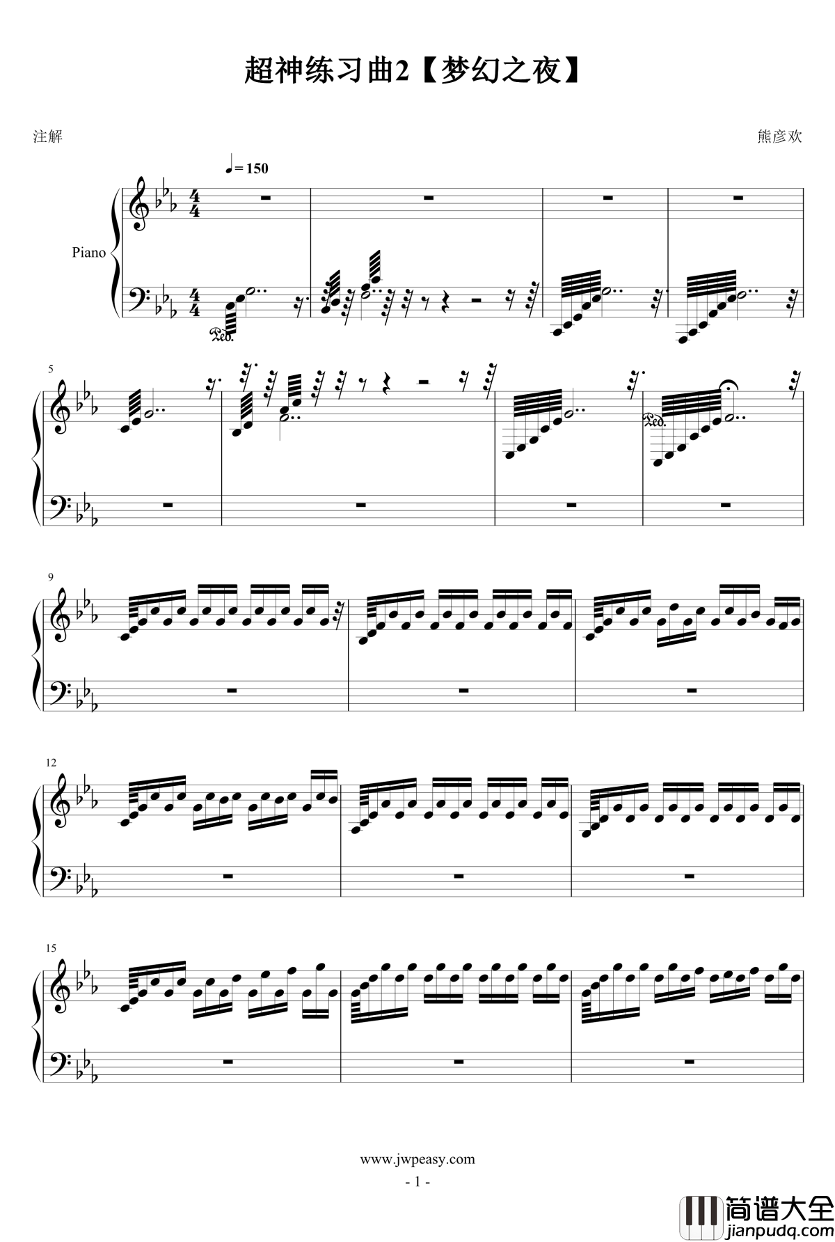 超神练习曲二号梦幻之夜钢琴谱_熊哥Herobrine