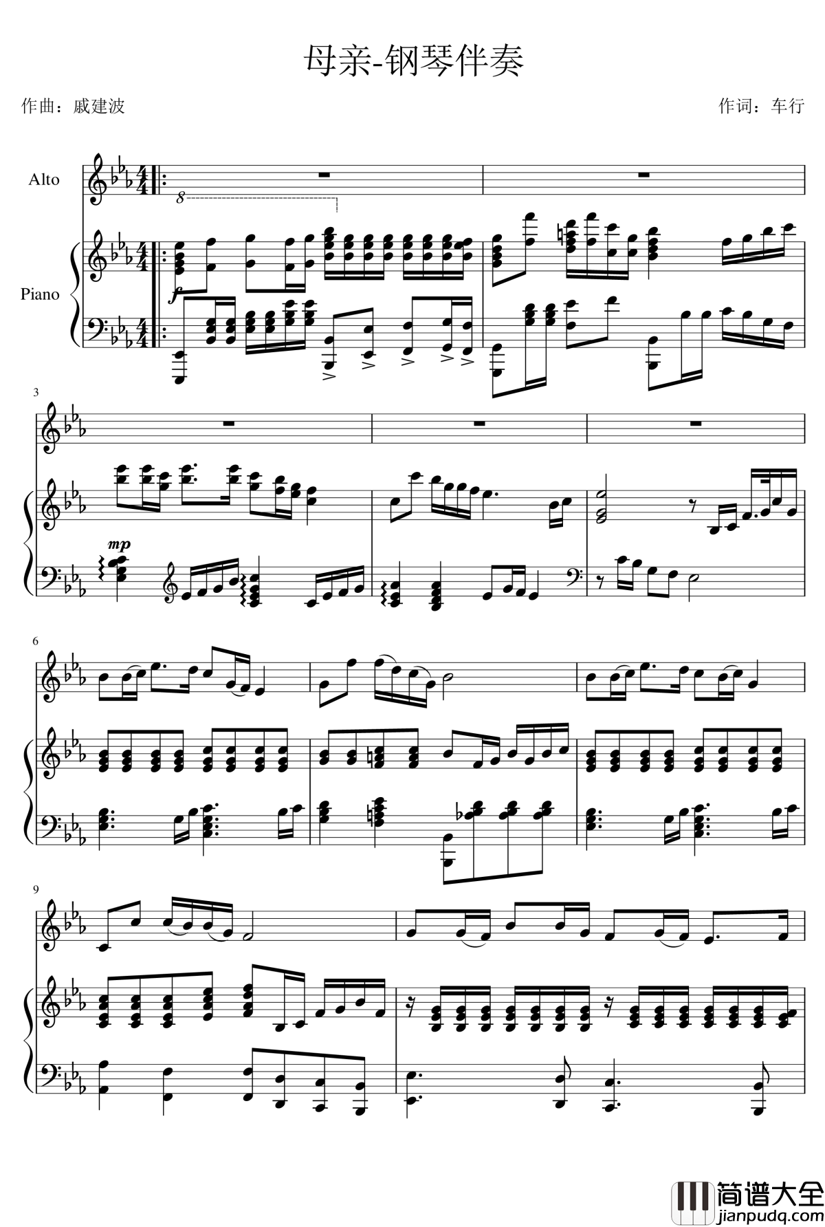 母亲钢琴谱_钢琴伴奏_金龙鱼_阎维文