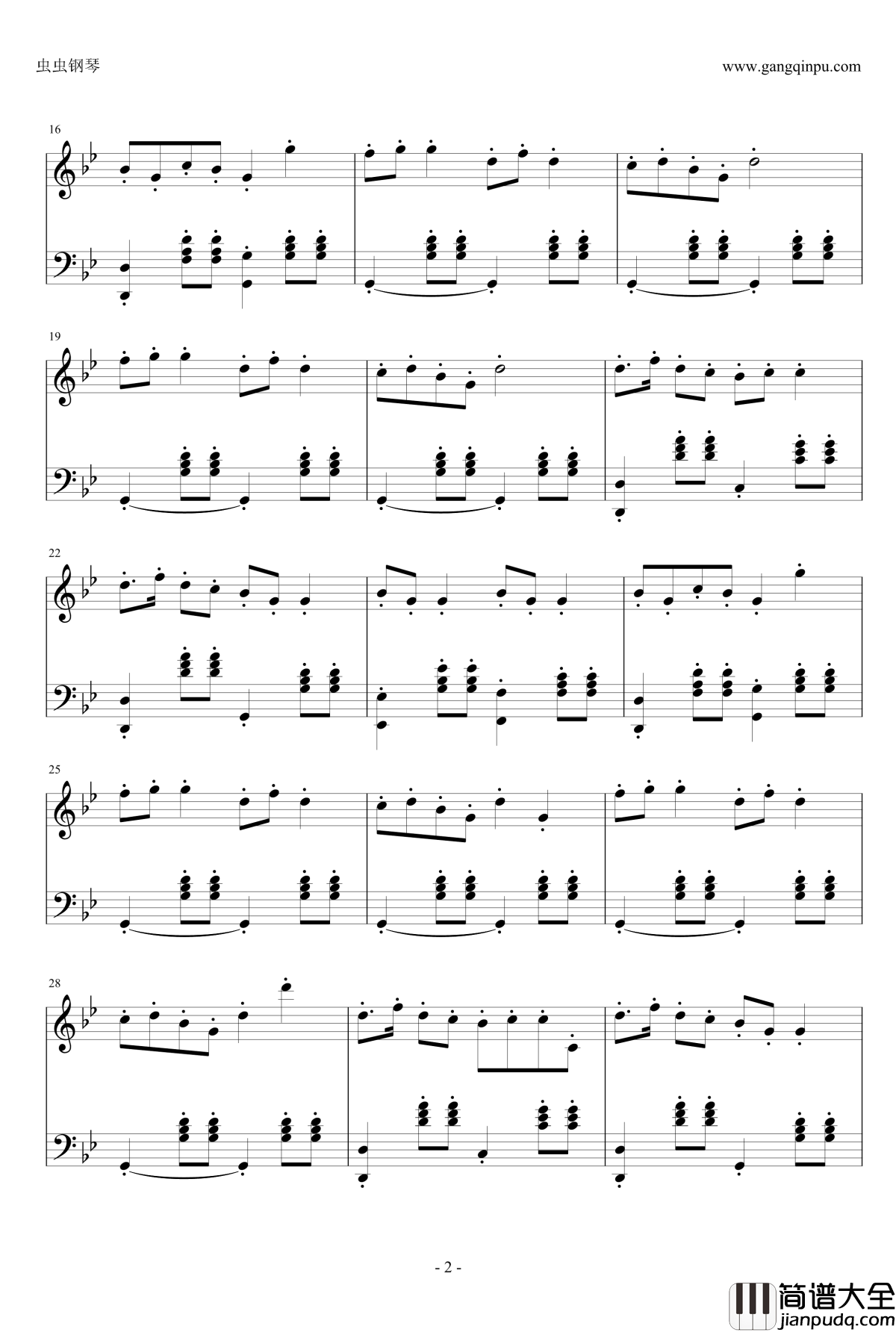 老司机,带带我钢琴谱_云南山歌