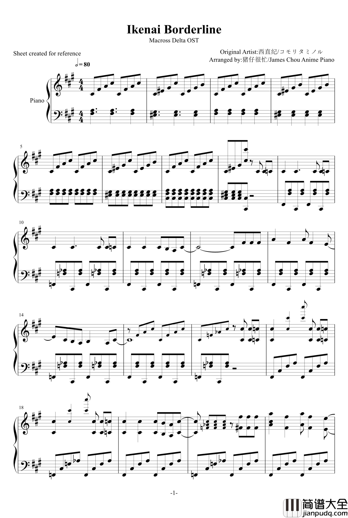 禁绝边境线钢琴谱_超时空要塞Δ_OST_完整版钢琴