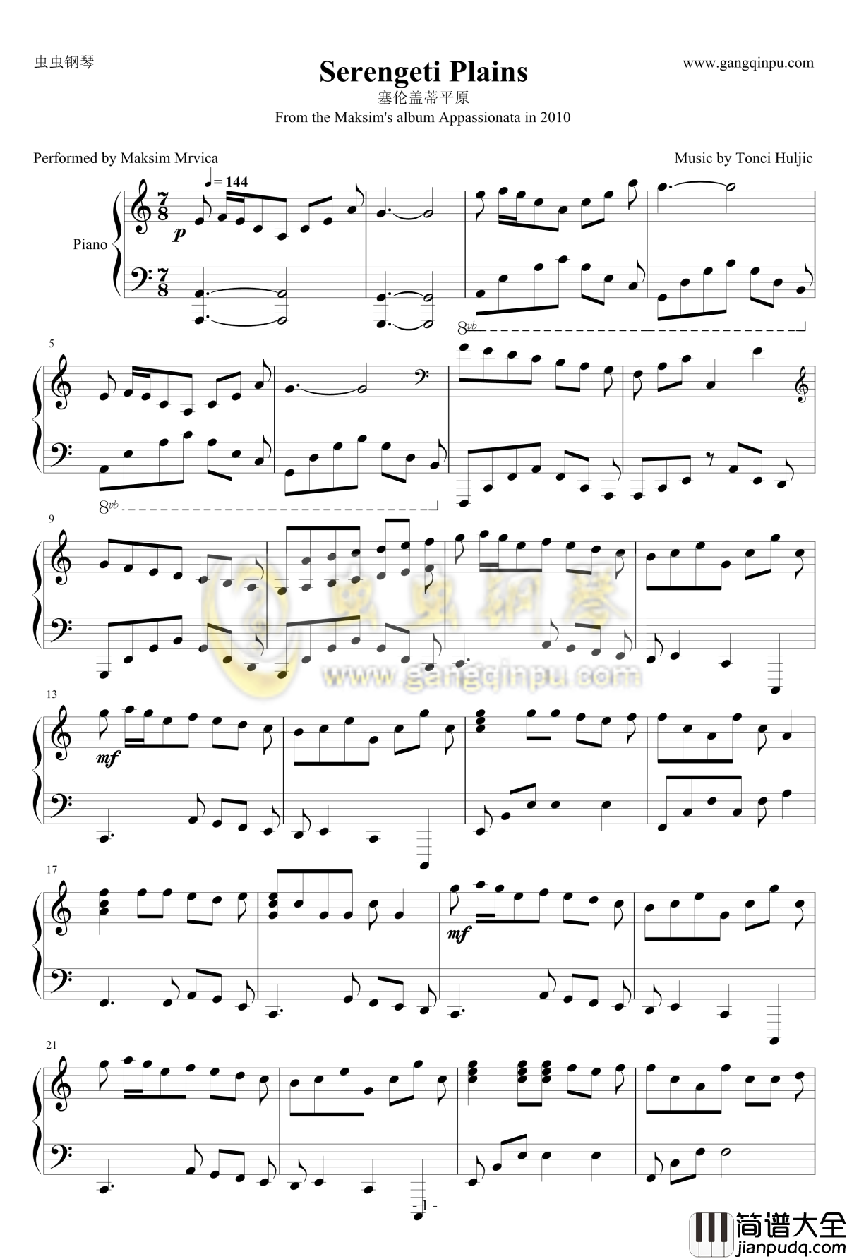 Serengeti_Plains钢琴谱_马克西姆_Maksim·Mrvica