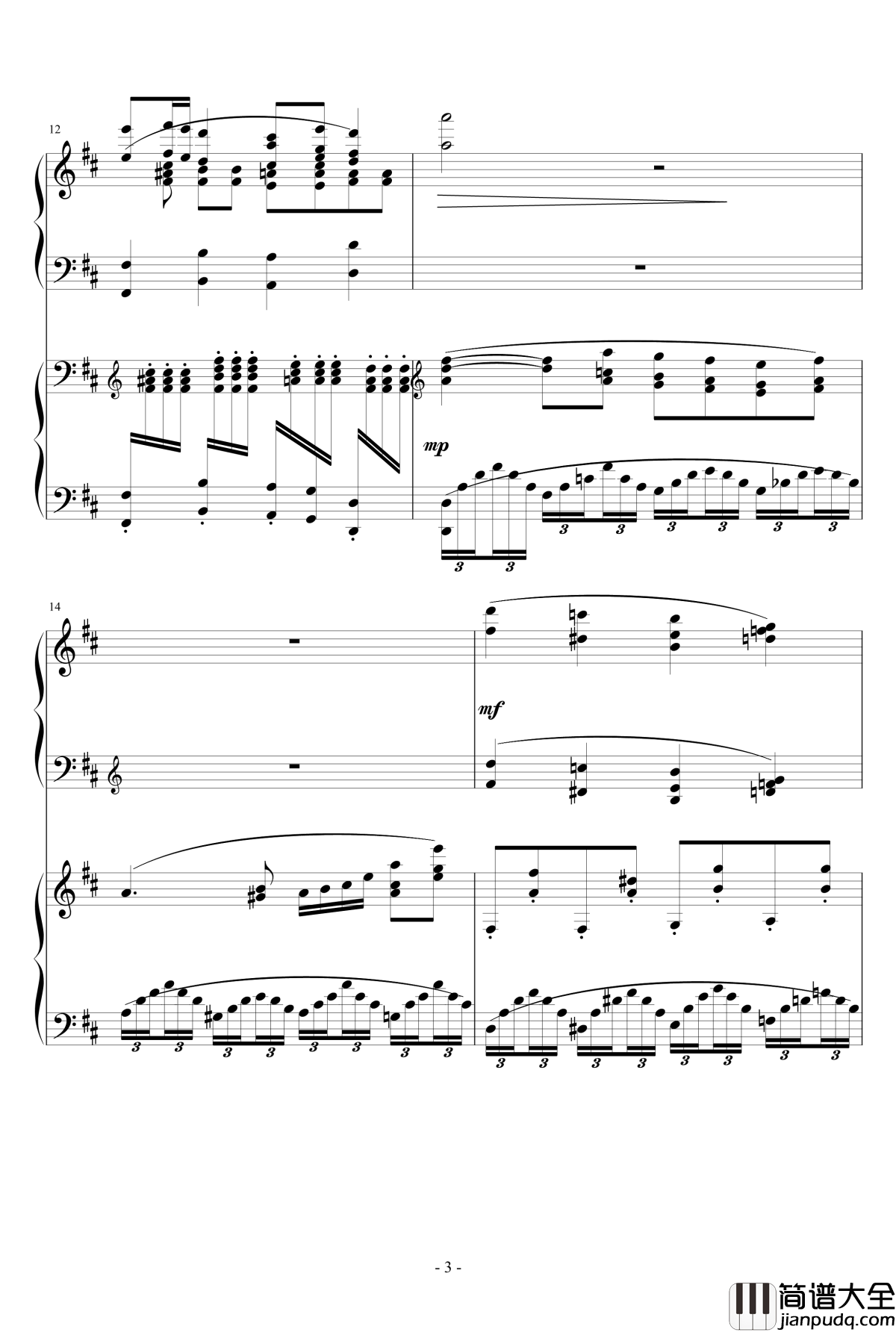 告别劳技钢琴谱_一个球