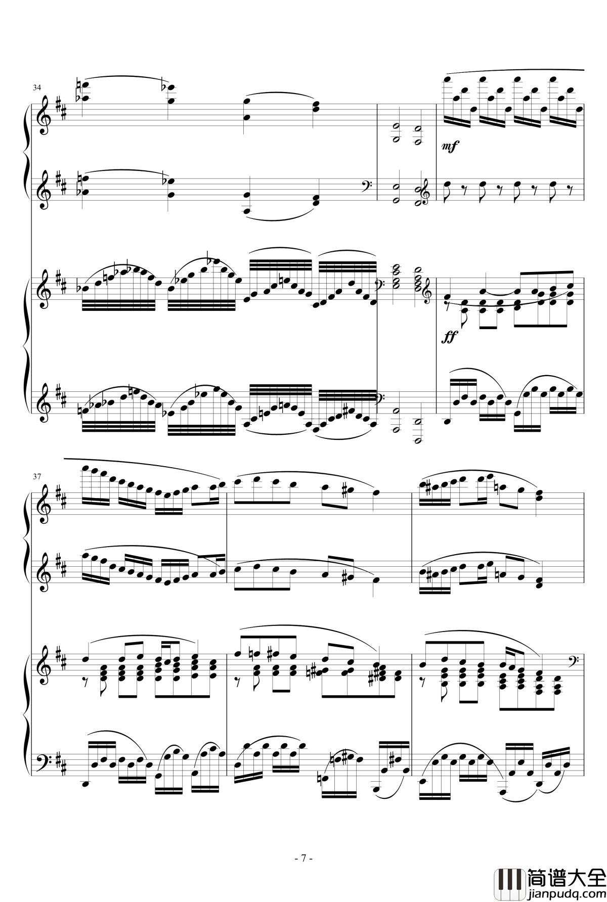 告别劳技钢琴谱_一个球