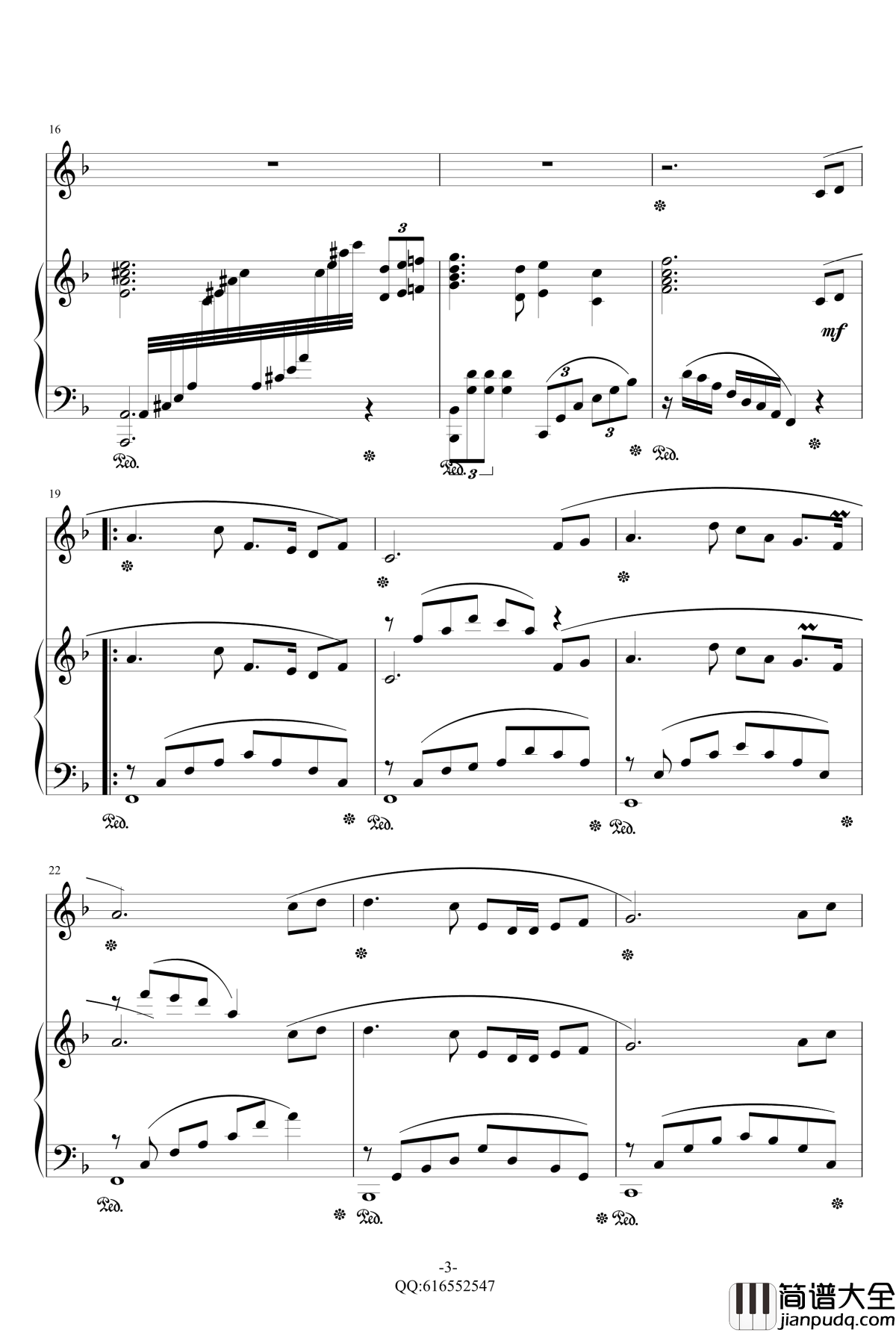 我爱你中国钢琴谱_金龙鱼钢琴伴奏161230_廖昌永