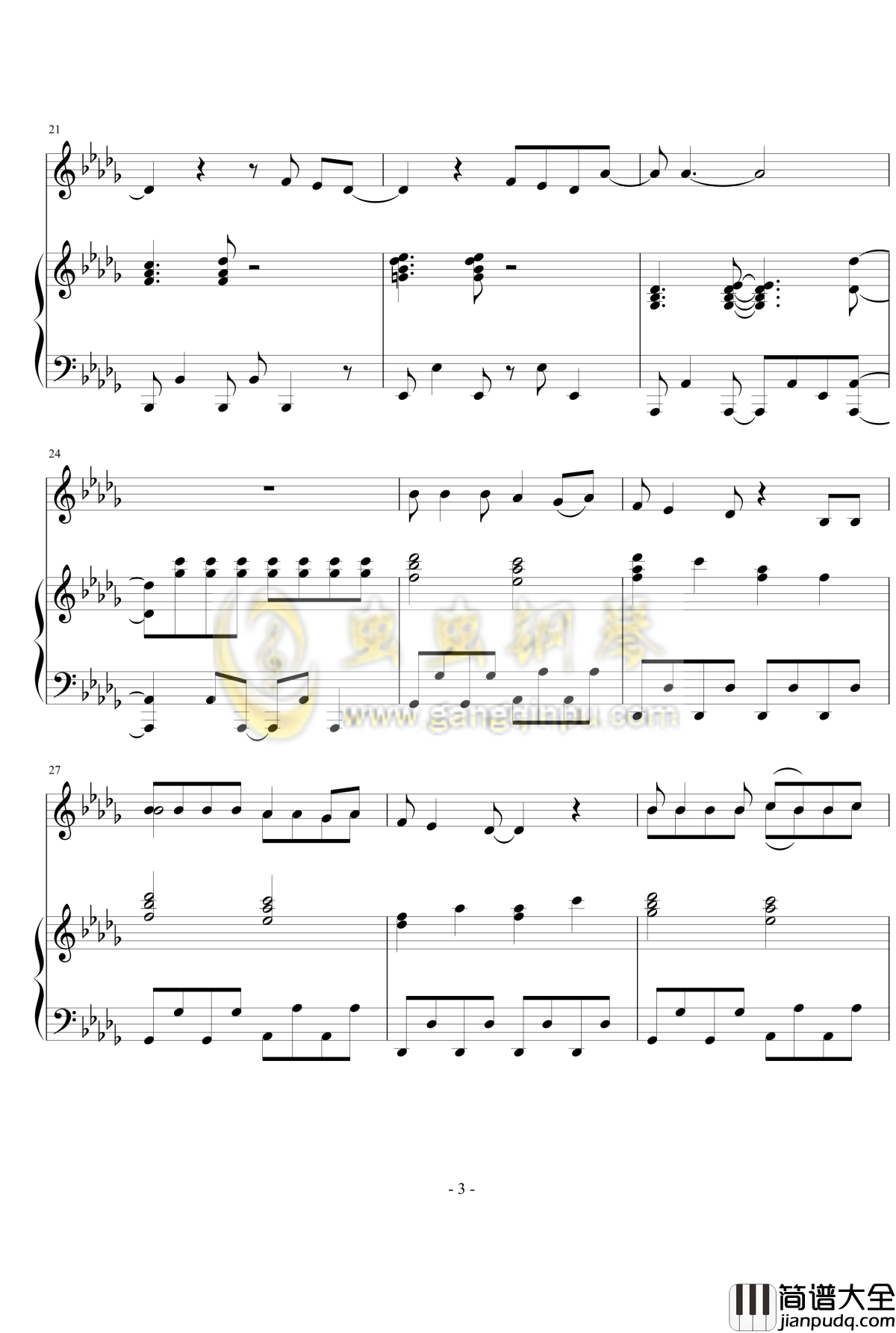 济州岛的蓝夜钢琴谱_金泰妍