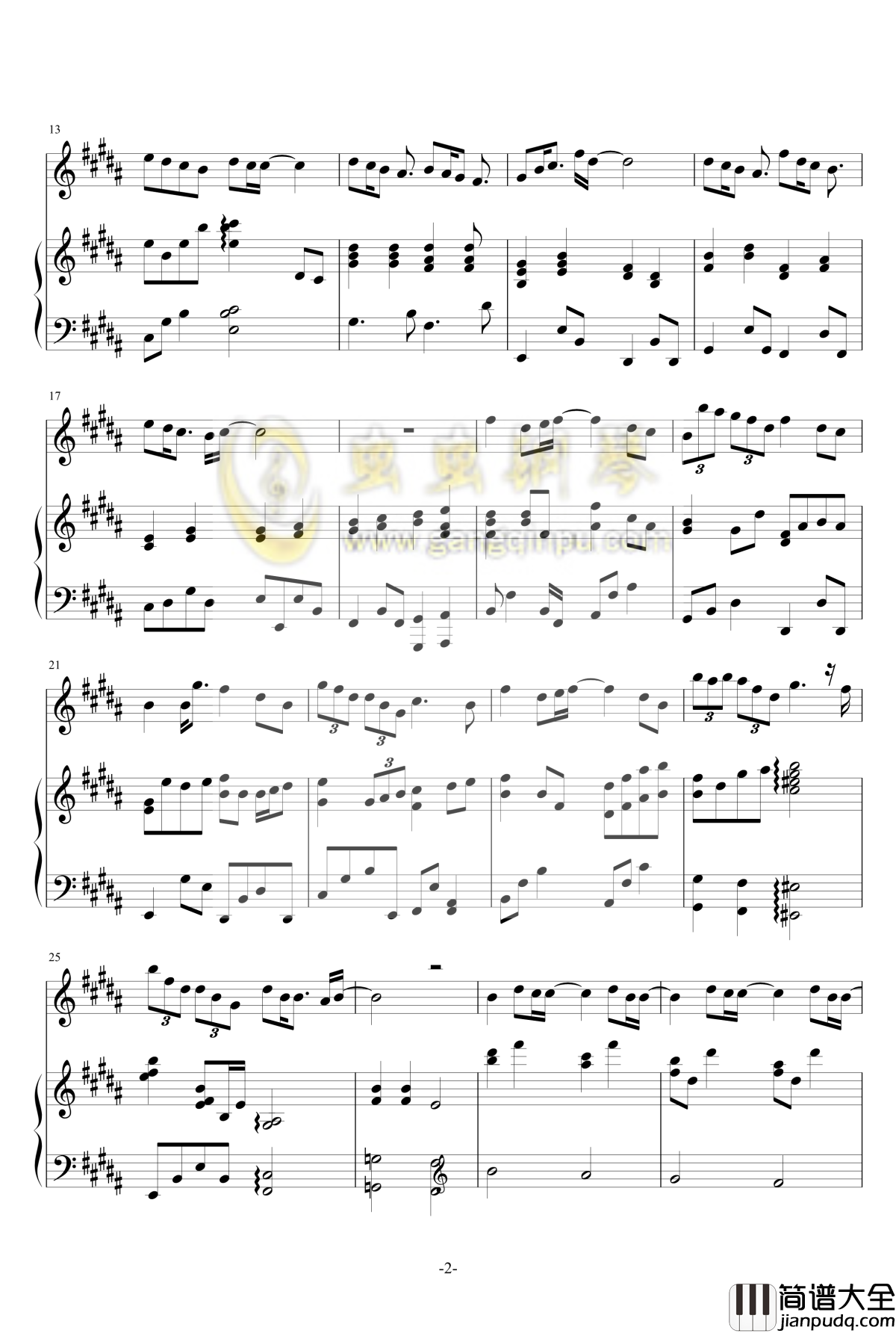 不遇见钢琴谱_伴奏_梁心颐