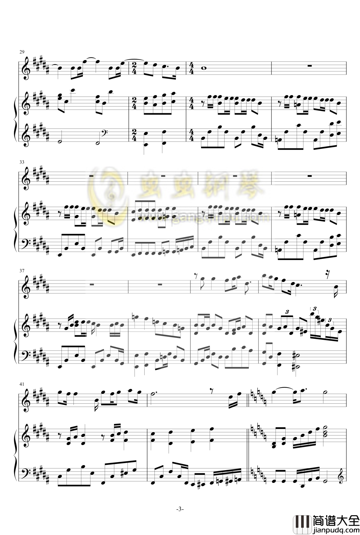 不遇见钢琴谱_伴奏_梁心颐