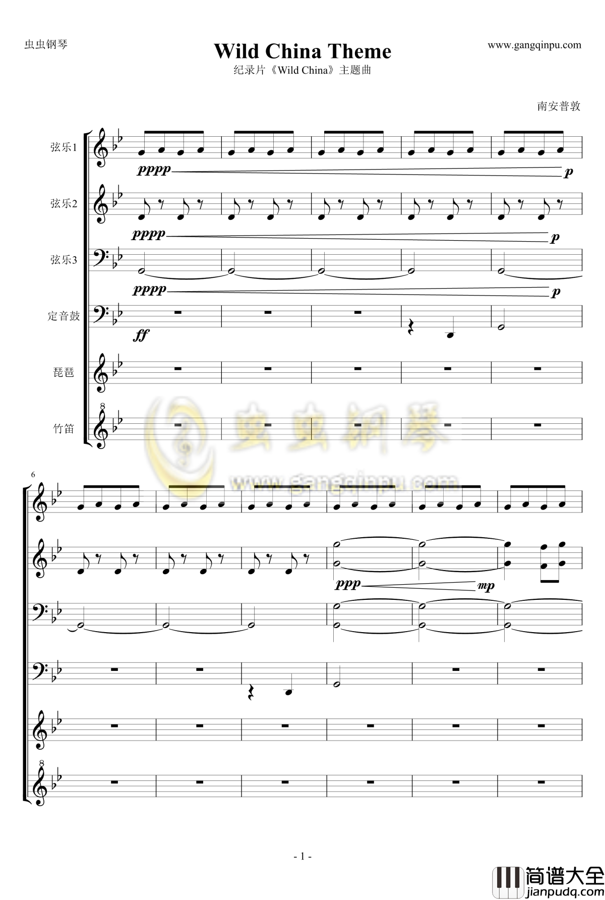 Wild_China_Theme钢琴谱_BBC