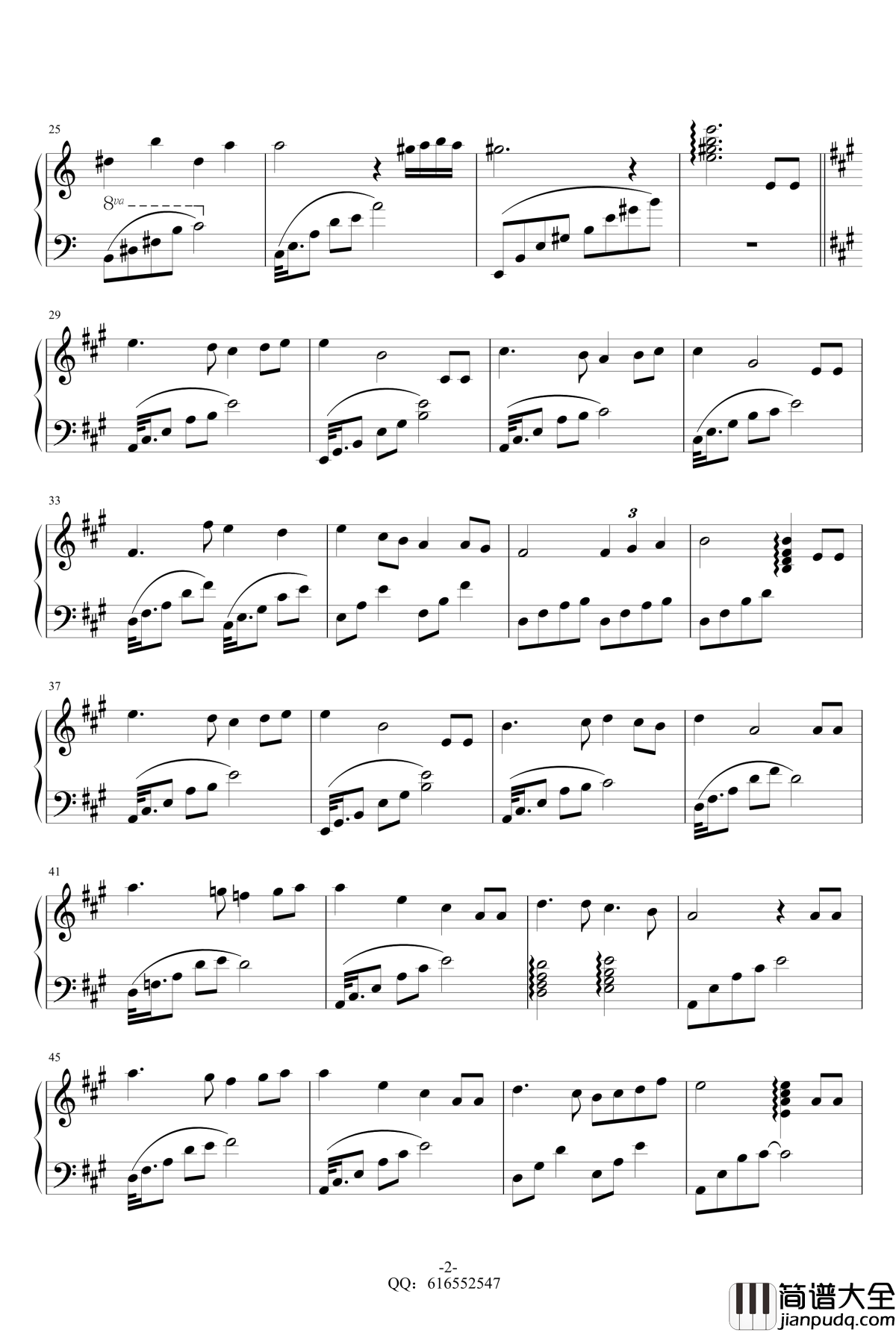 挽歌钢琴谱_辻井伸行_金龙鱼