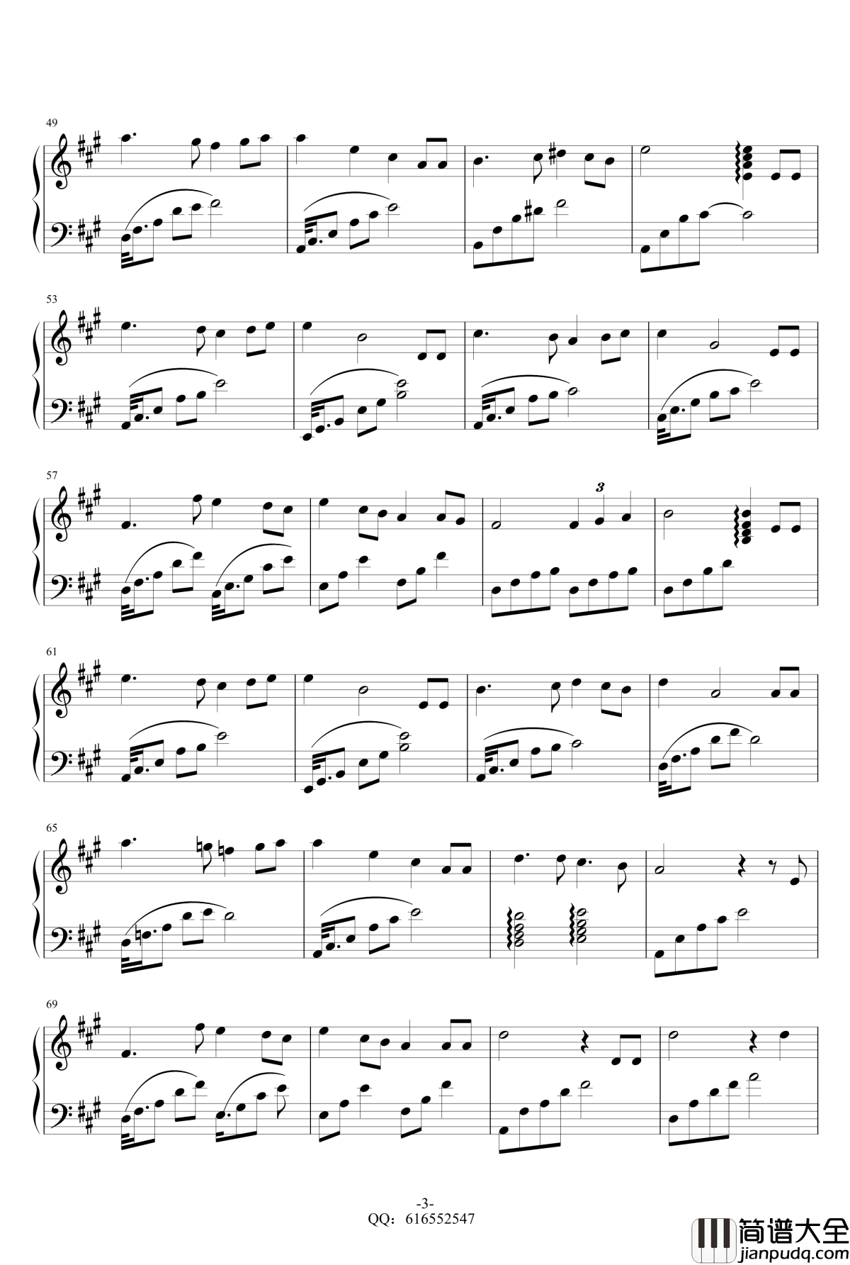 挽歌钢琴谱_辻井伸行_金龙鱼