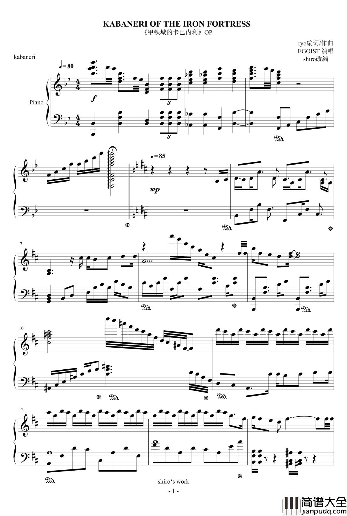 甲铁城的卡巴内利OP钢琴谱_完整版_泽野弘之