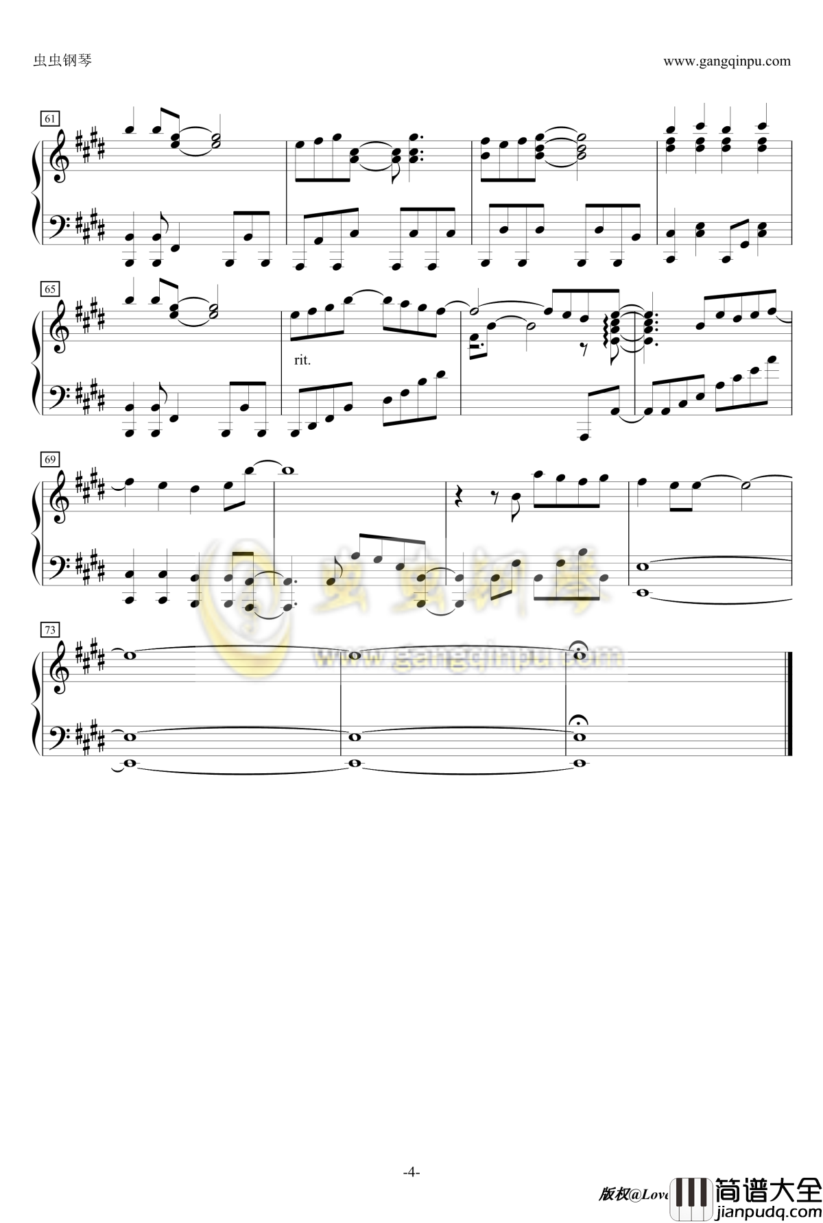 僕らは今のなかで钢琴谱_LoveLive!