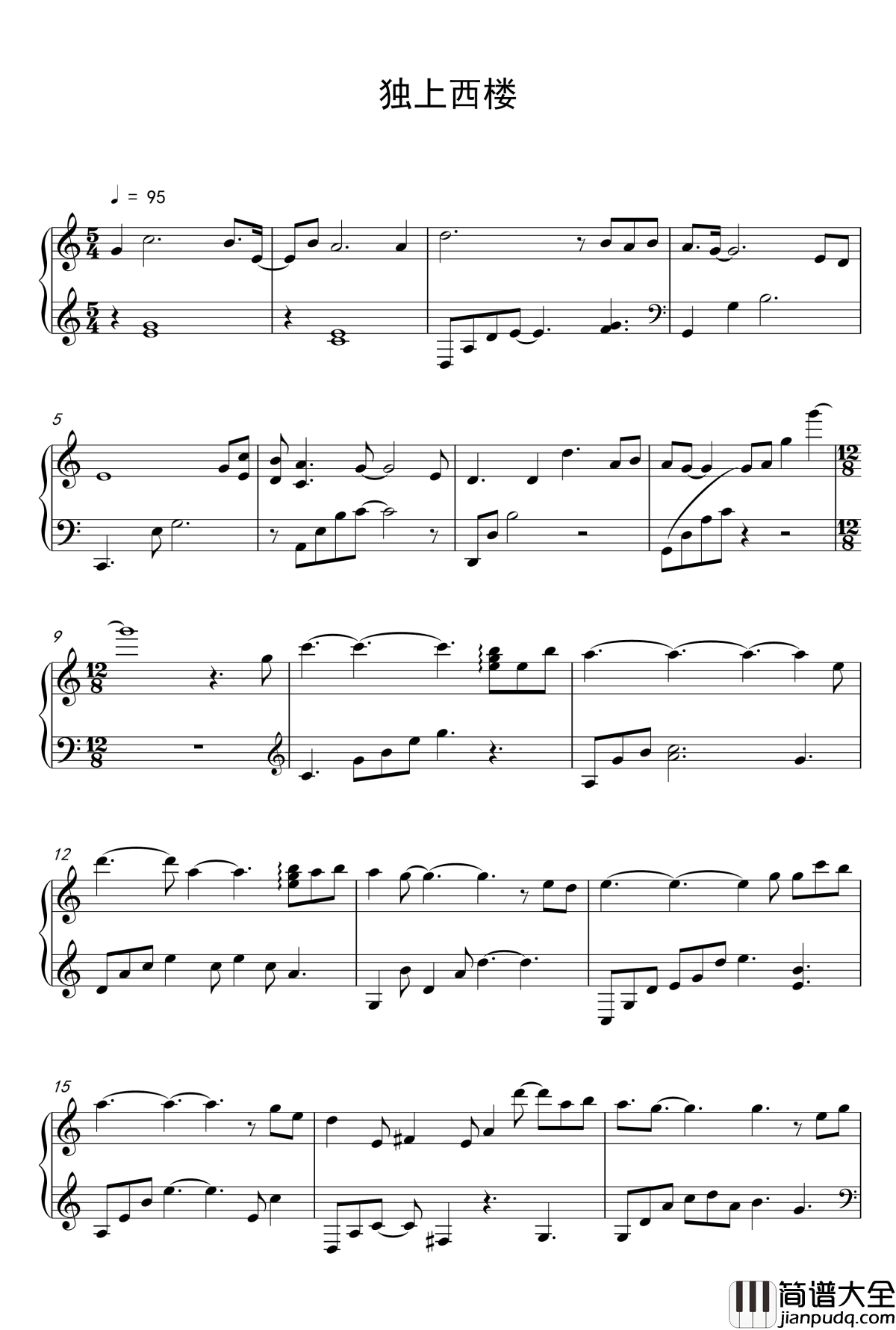 独上西楼钢琴谱_董音