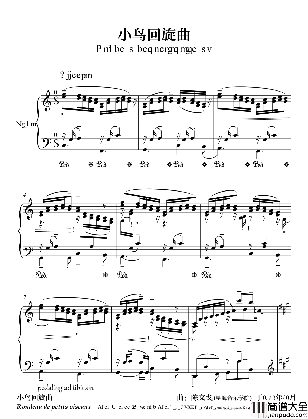小鸟回旋曲钢琴谱_流行追梦人