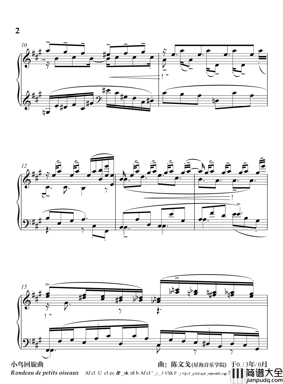 小鸟回旋曲钢琴谱_流行追梦人