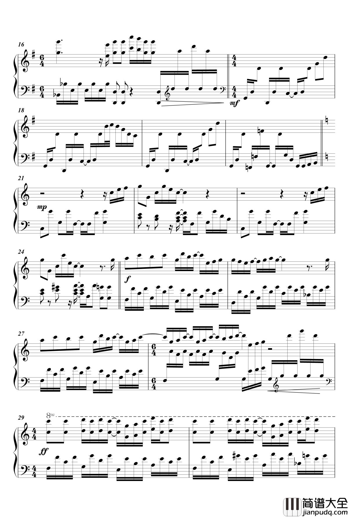 ミチノチモシーキミノキモチ钢琴谱_修正版_Anne_happy_Anne_happy