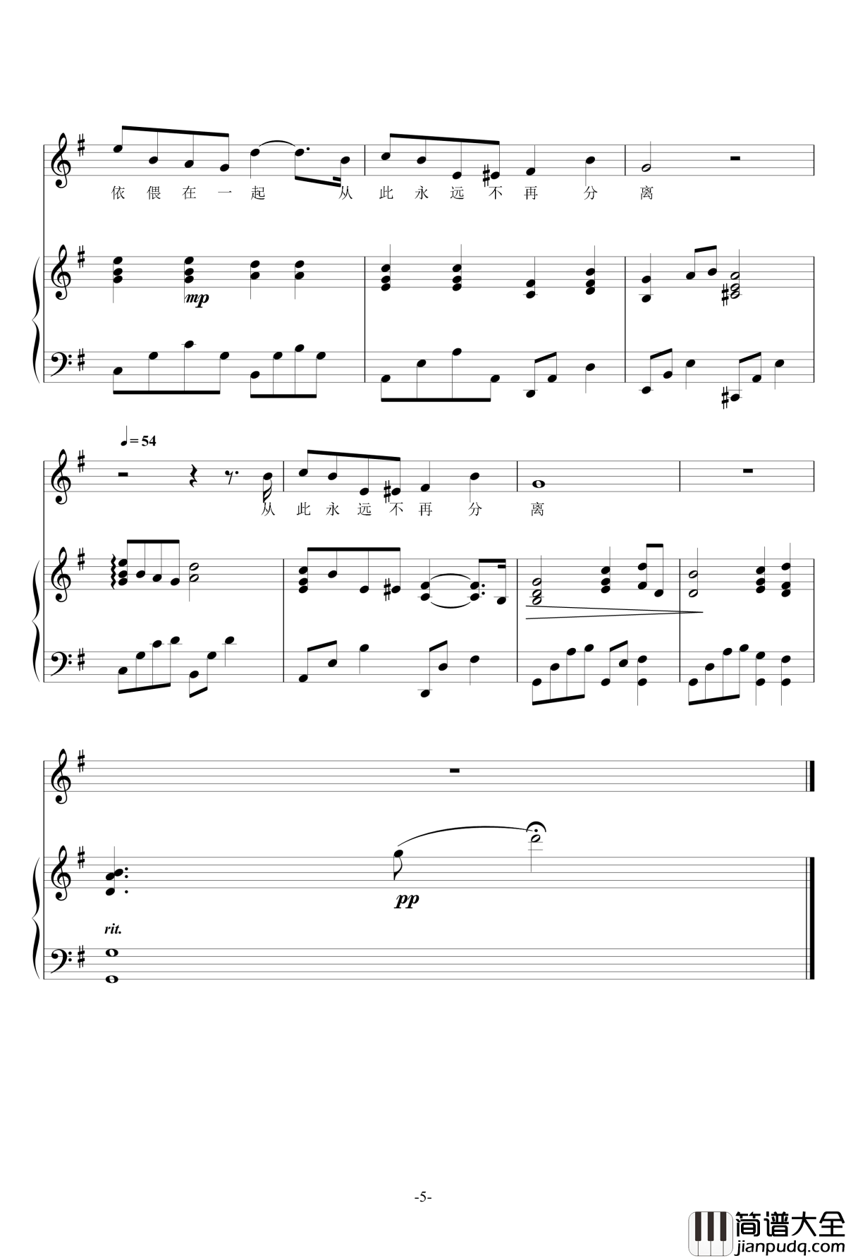 I_Believe钢琴谱_韩文版钢琴弹唱_申升勋