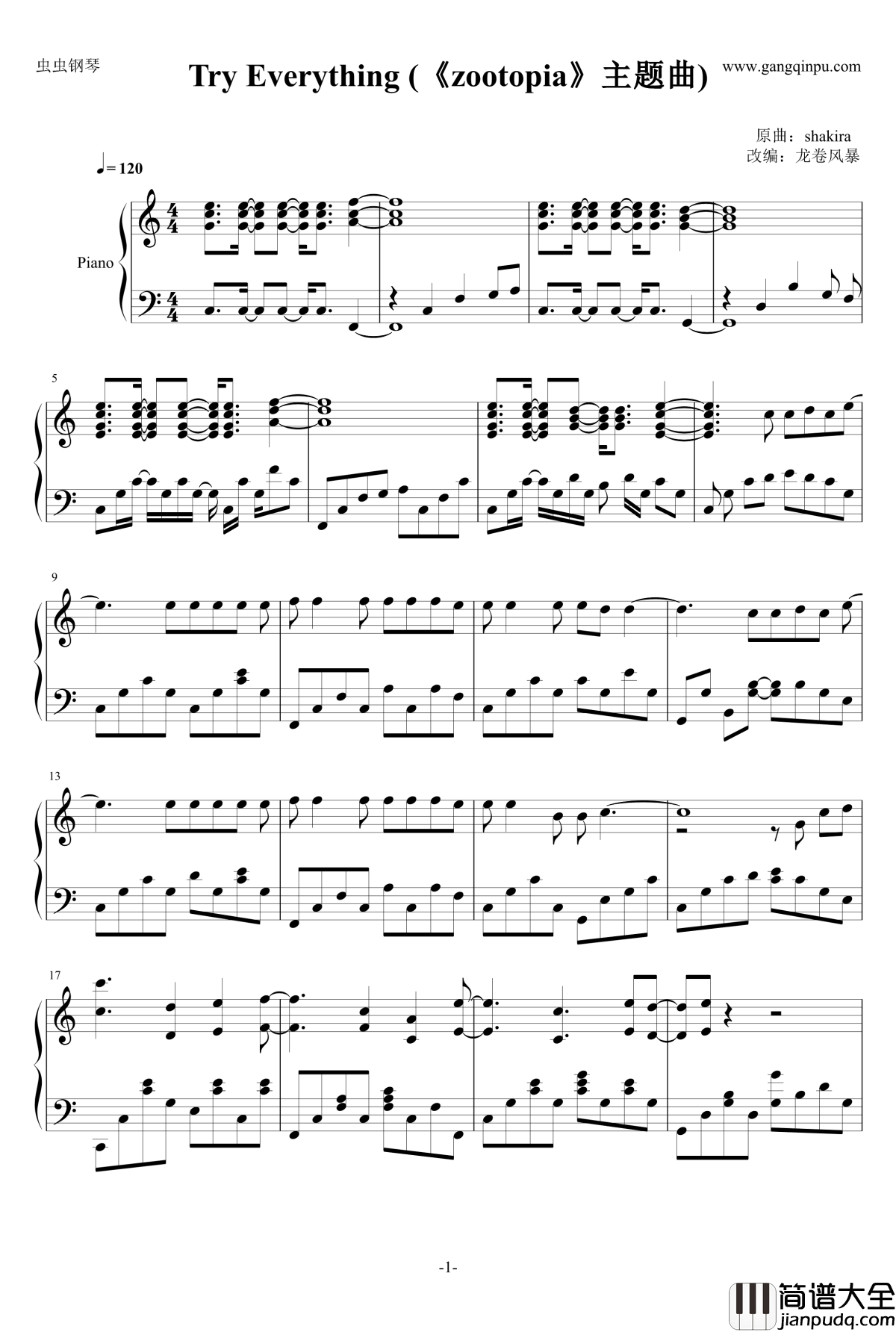 try_everything钢琴谱_改编版_疯狂动物城