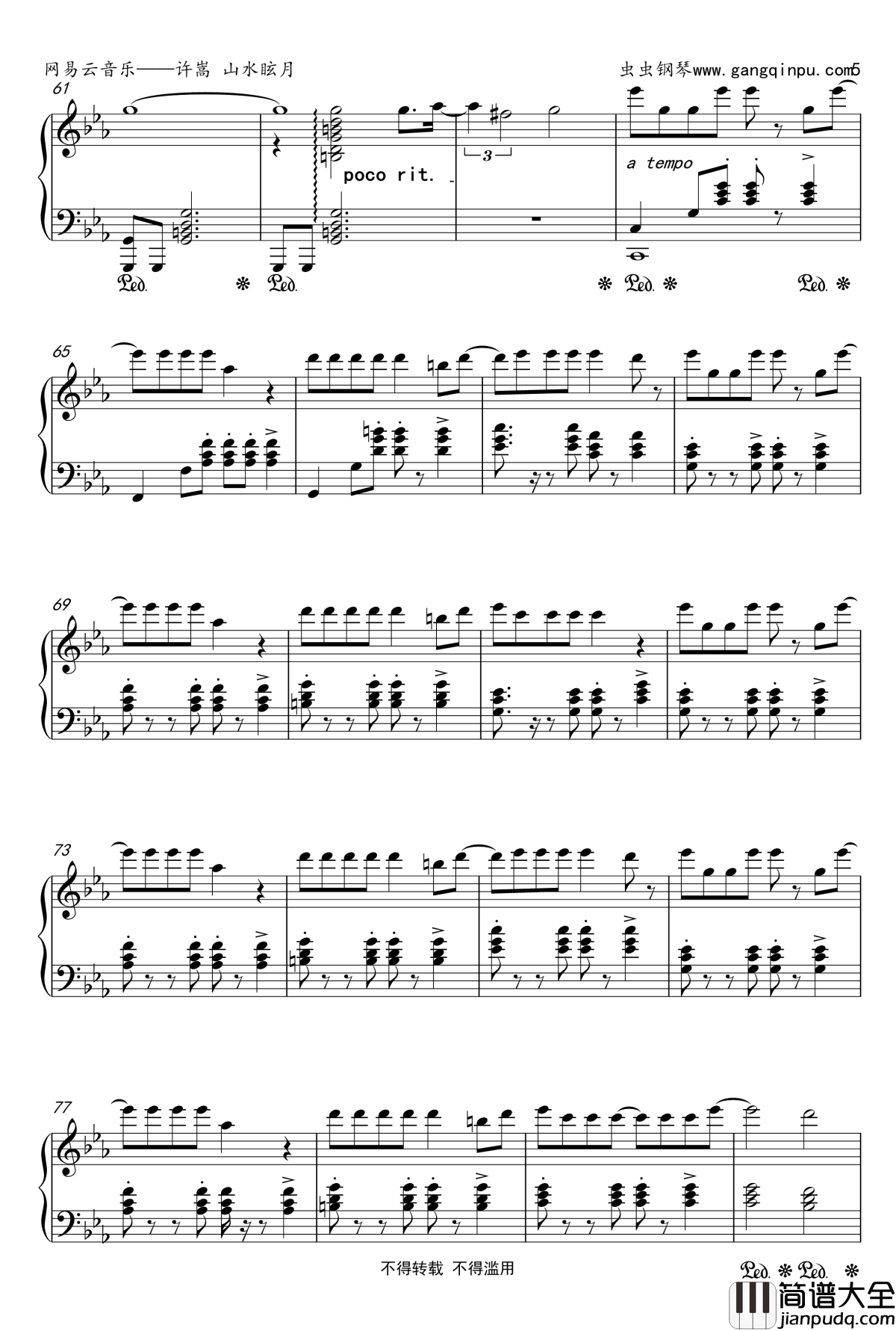 摄影艺术钢琴谱_全网首发_山水眩月_许嵩