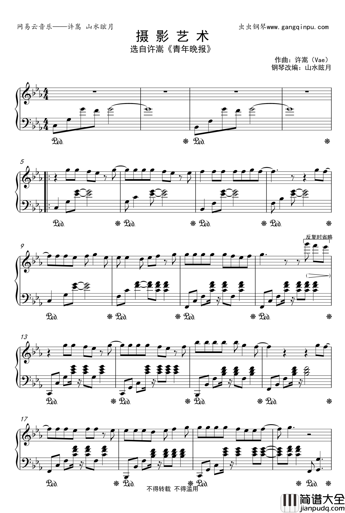 摄影艺术钢琴谱_全网首发_山水眩月_许嵩