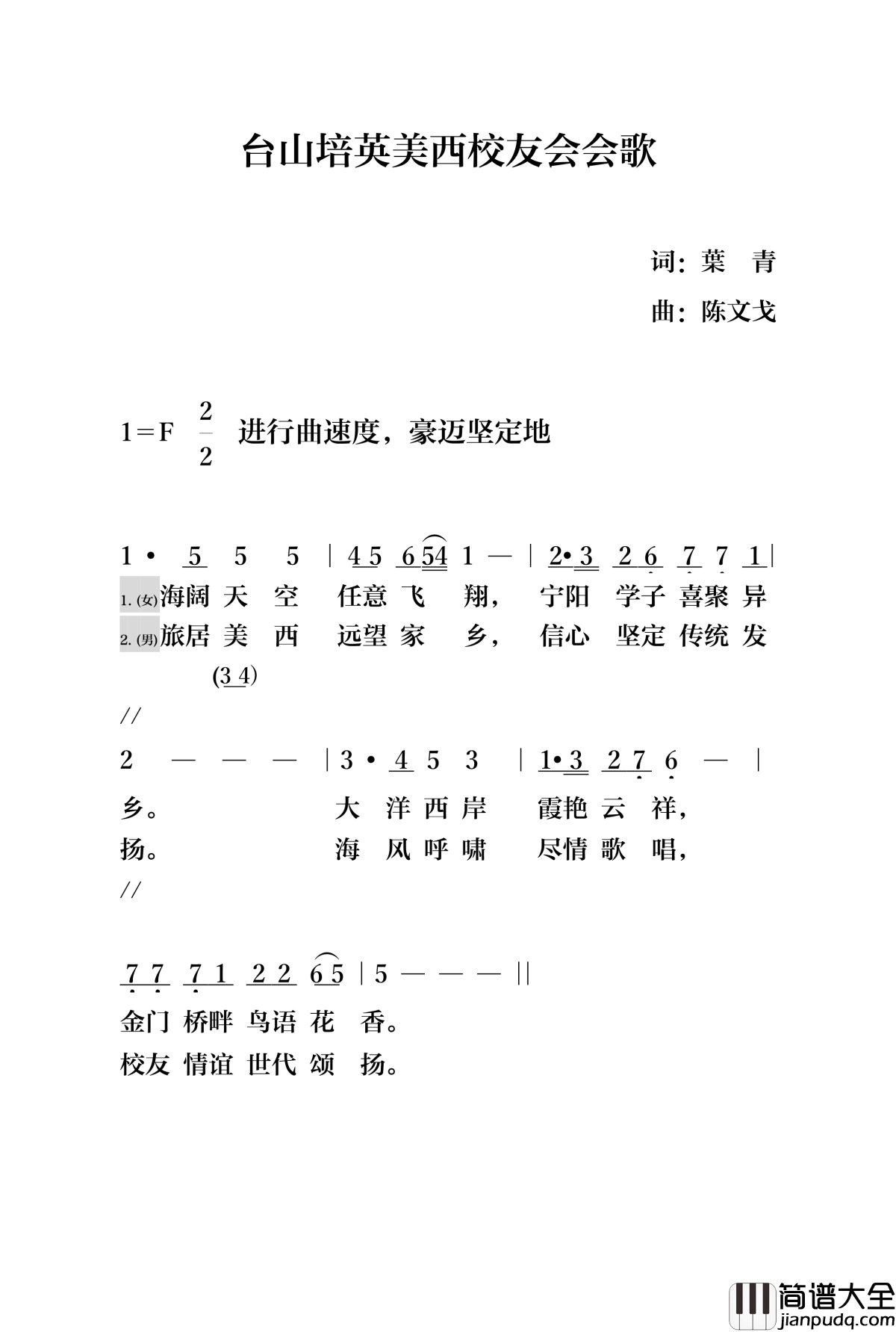 就这样赚了100美元j钢琴谱_流行追梦人