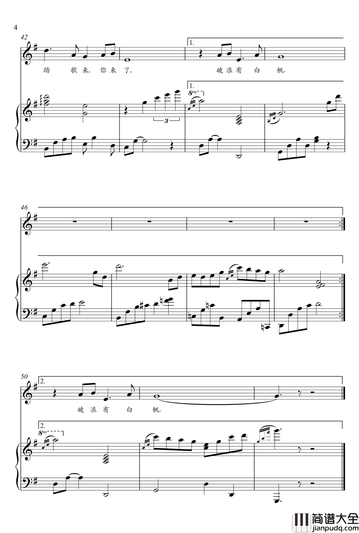 你来了钢琴谱_钢琴伴奏谱正谱_吴碧霞