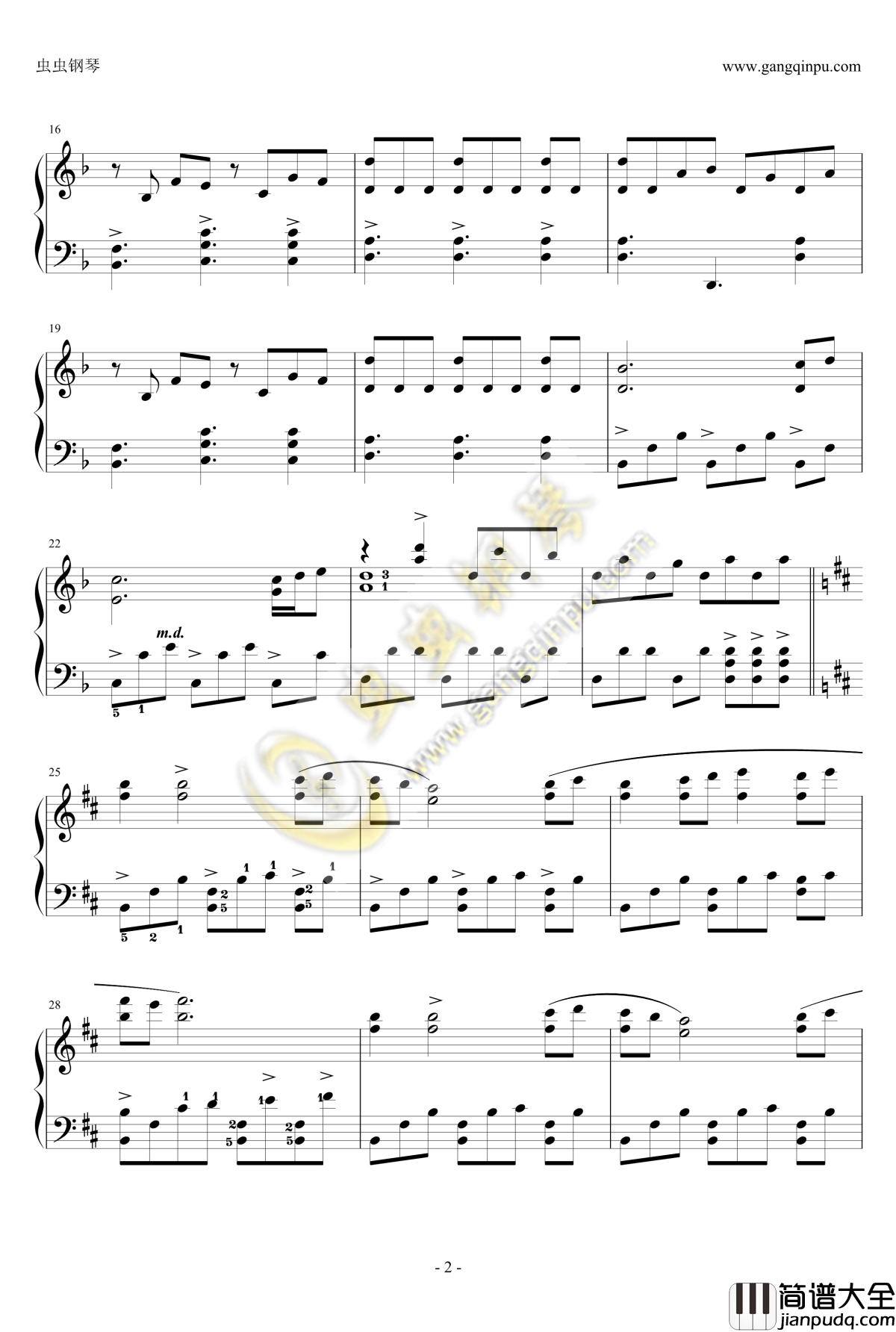 _剑歌行·变调钢琴谱_古剑奇谭