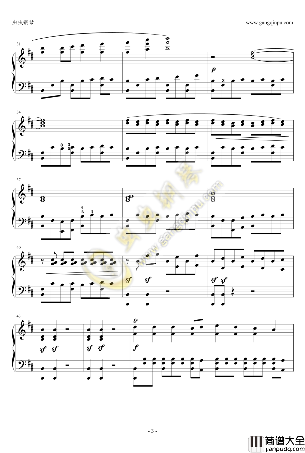 _剑歌行·变调钢琴谱_古剑奇谭