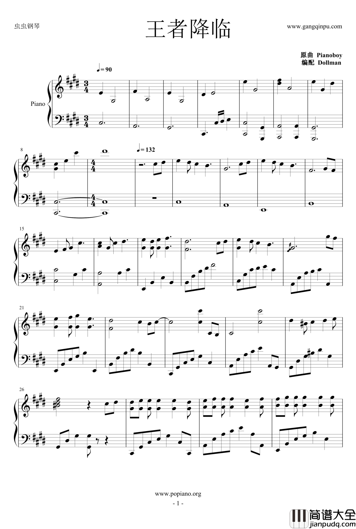 王者降临钢琴谱_pianoboy