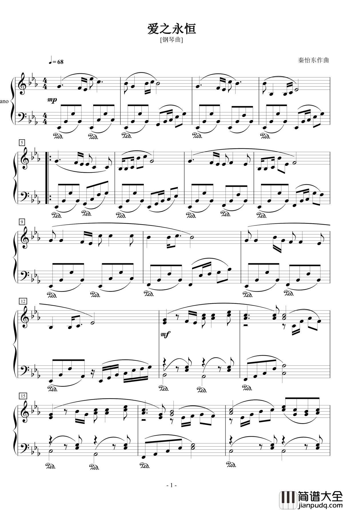 爱之永恒钢琴曲钢琴谱_心之音