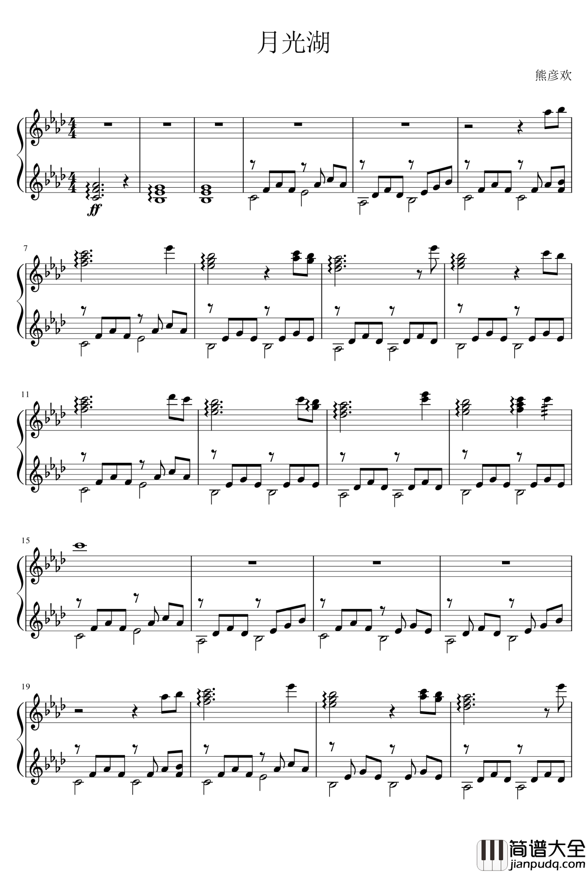 月光湖钢琴谱_召唤师是我