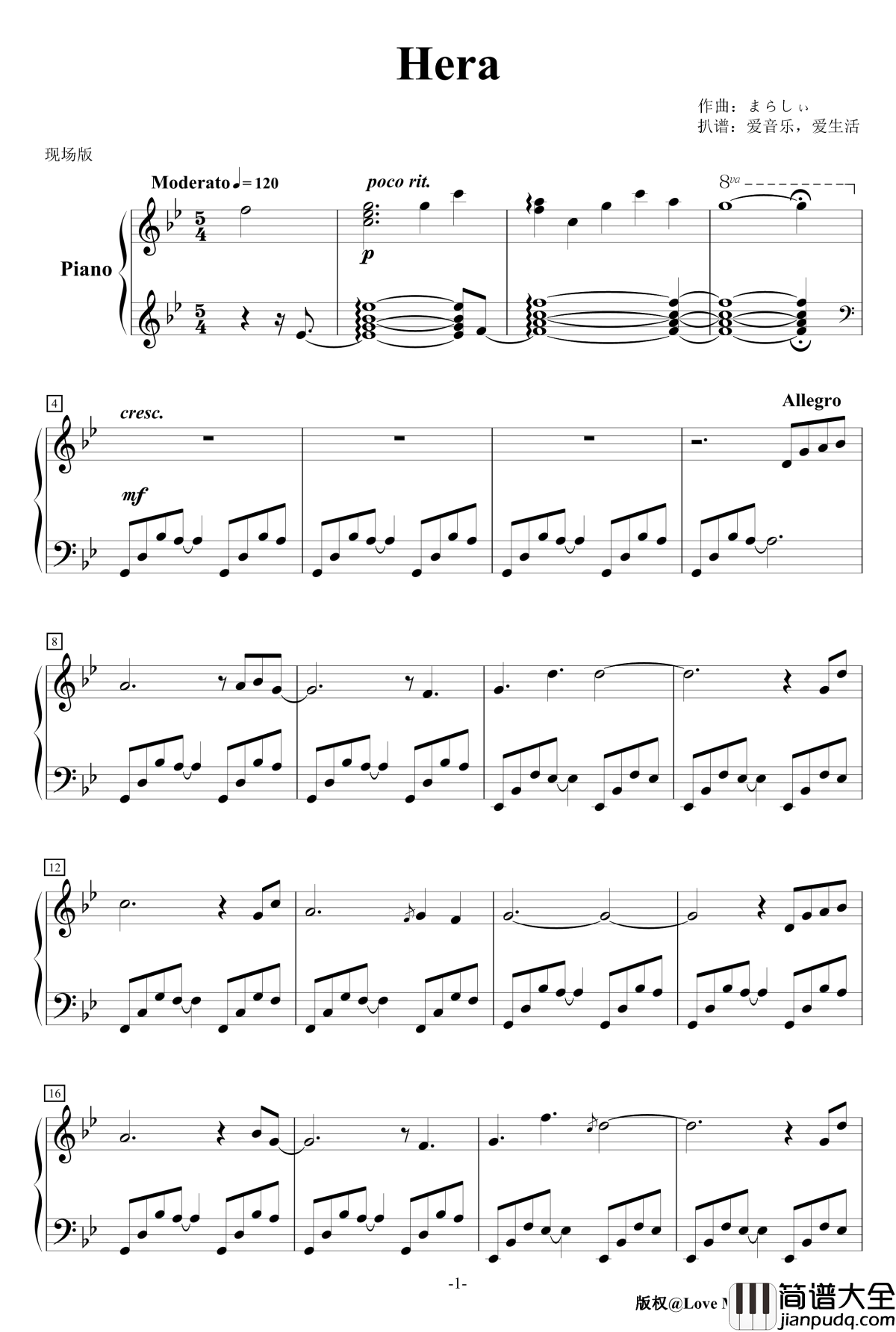 Hera钢琴谱_触手猴