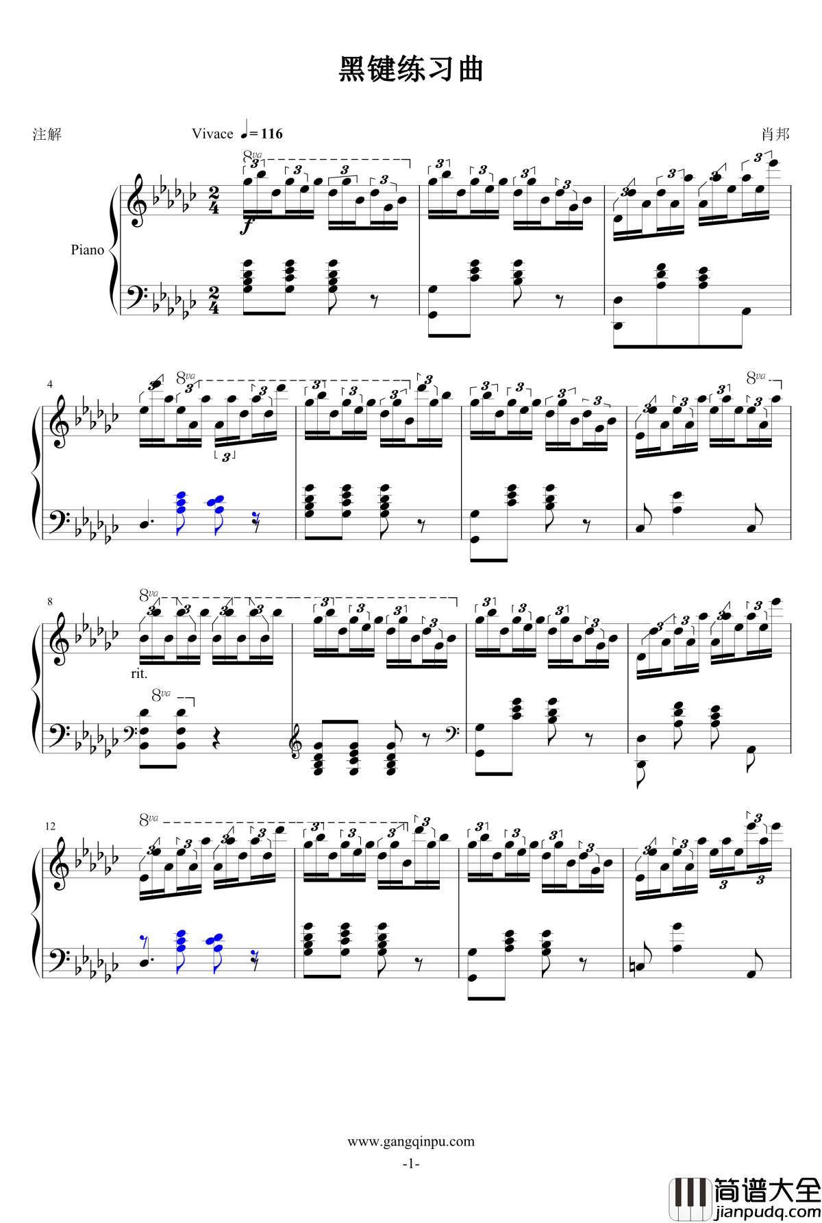 黑键练习曲改编版钢琴谱_肖邦_chopin