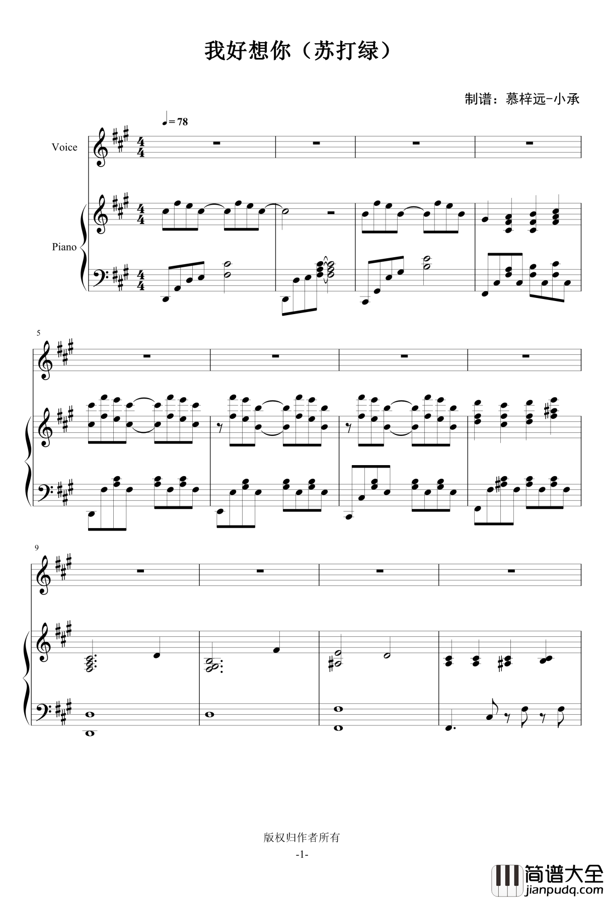 我好想你钢琴谱_弹唱_苏打绿
