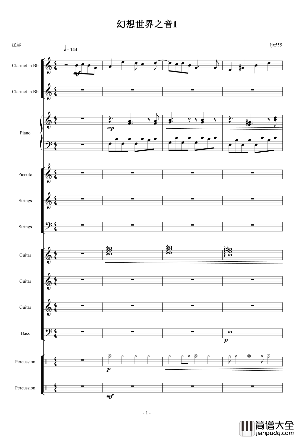 幻想世界之音1_lujianxiang555_钢琴谱