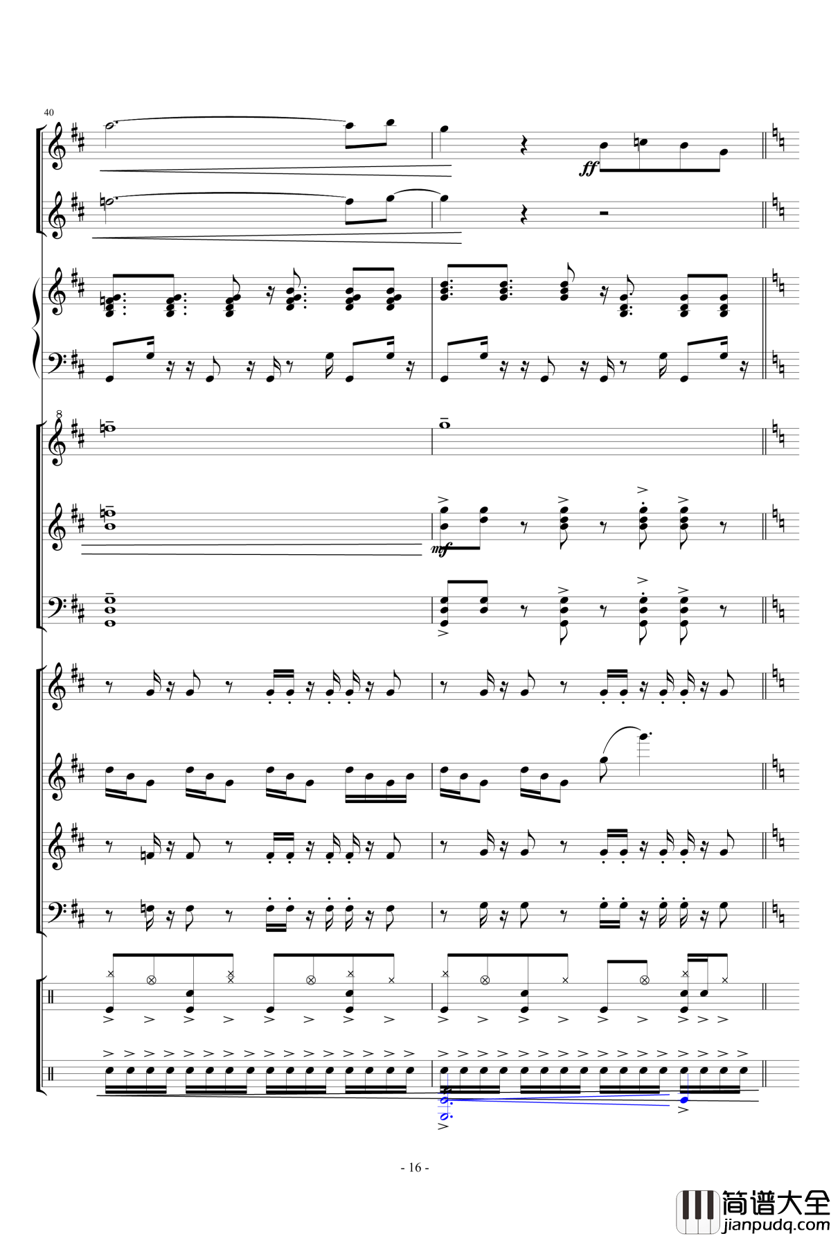 幻想世界之音1_lujianxiang555_钢琴谱