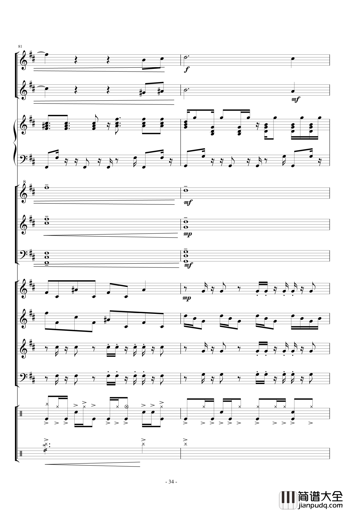 幻想世界之音1_lujianxiang555_钢琴谱