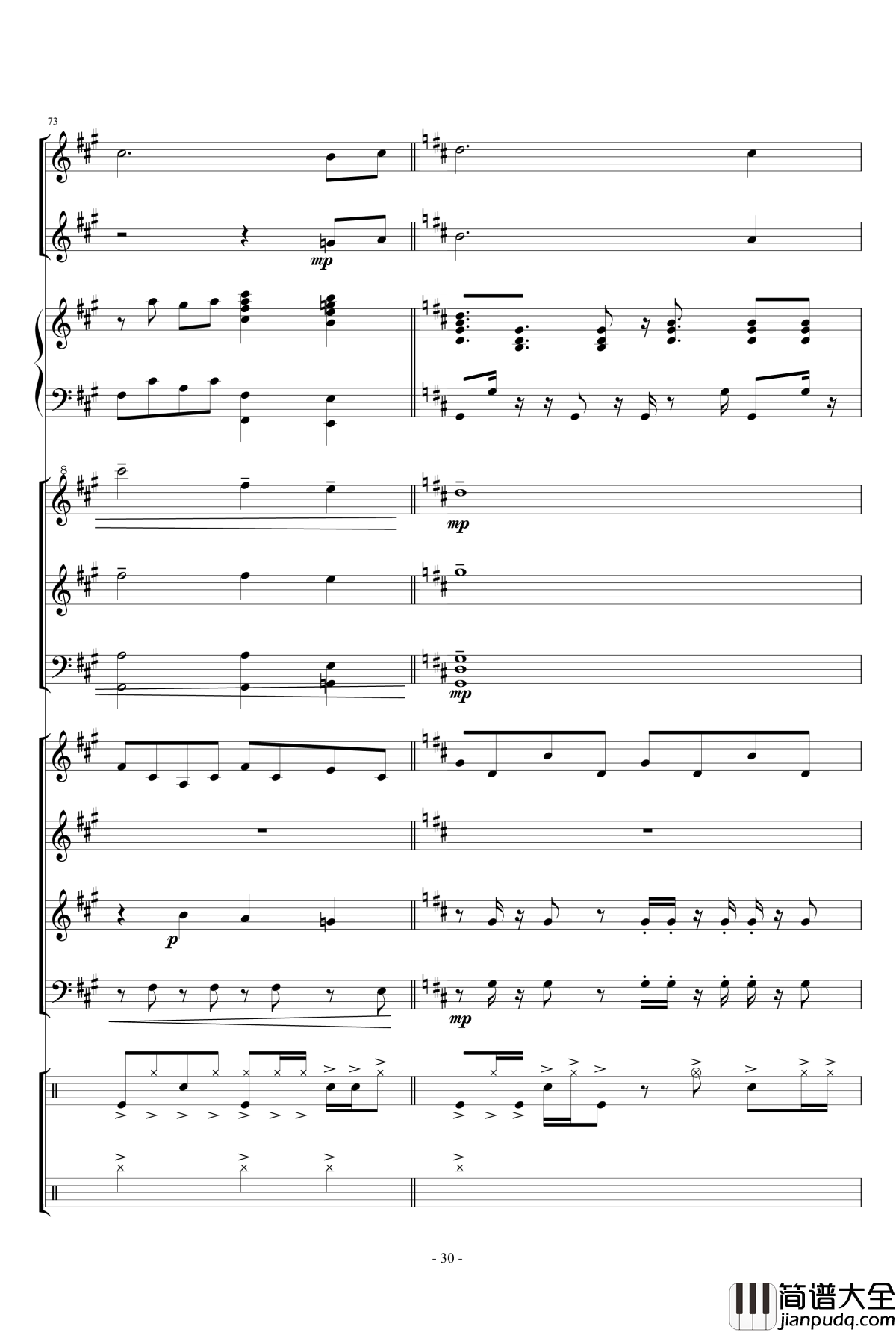 幻想世界之音1_lujianxiang555_钢琴谱